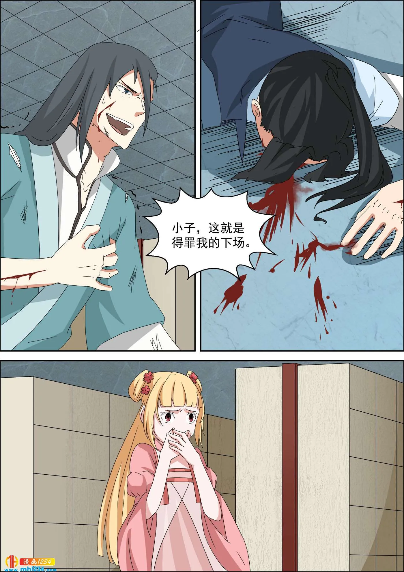 第2页