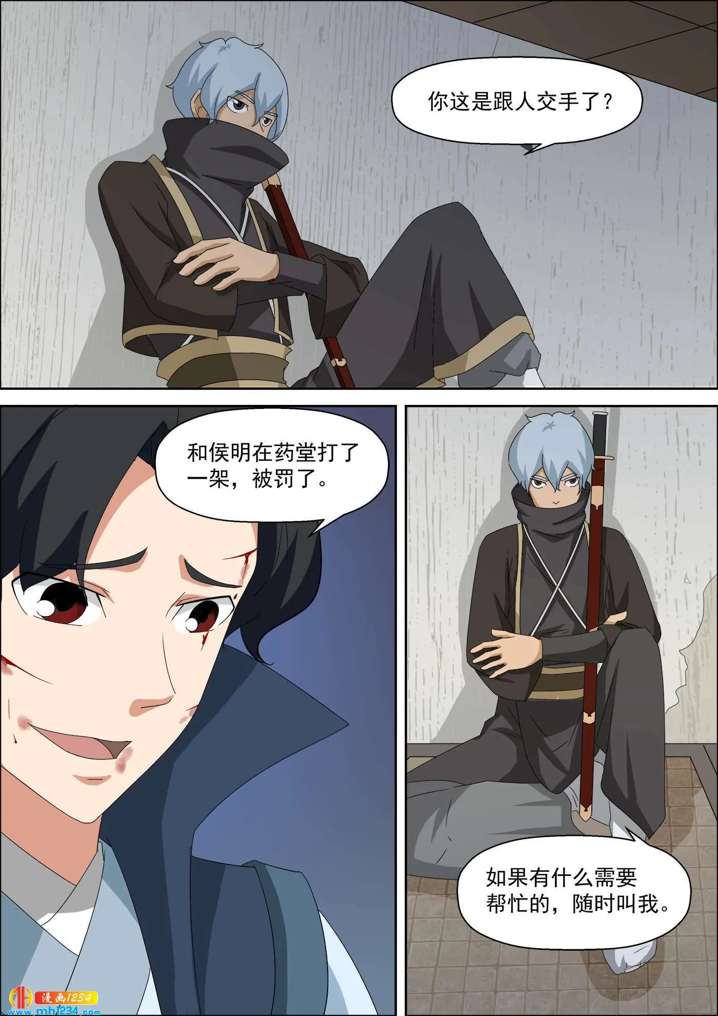 第7页