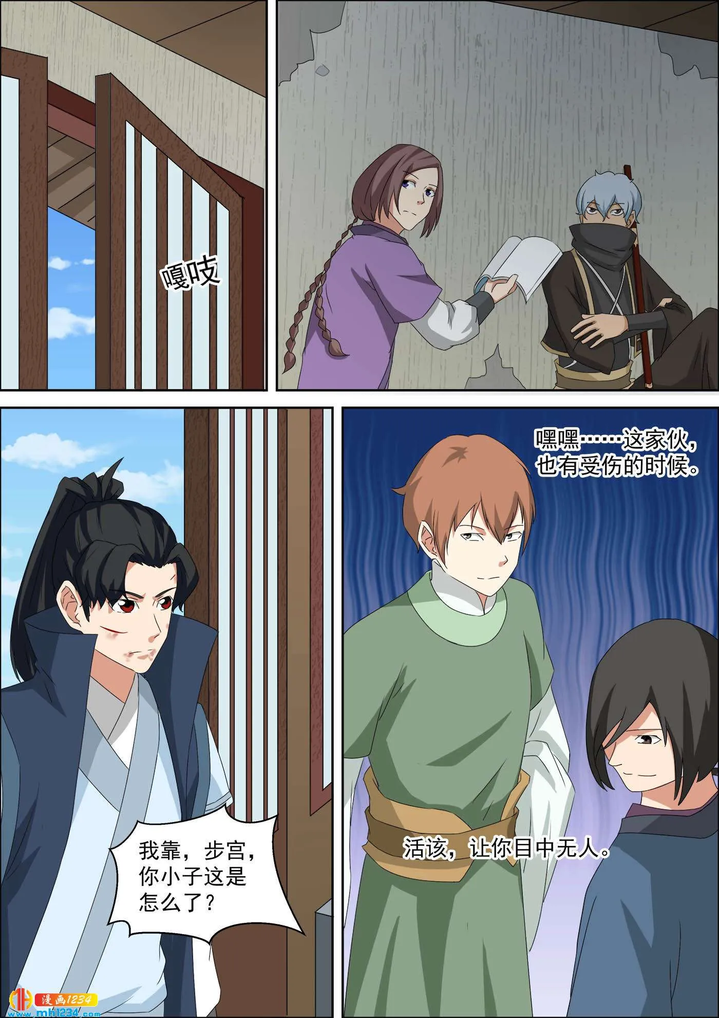 第5页