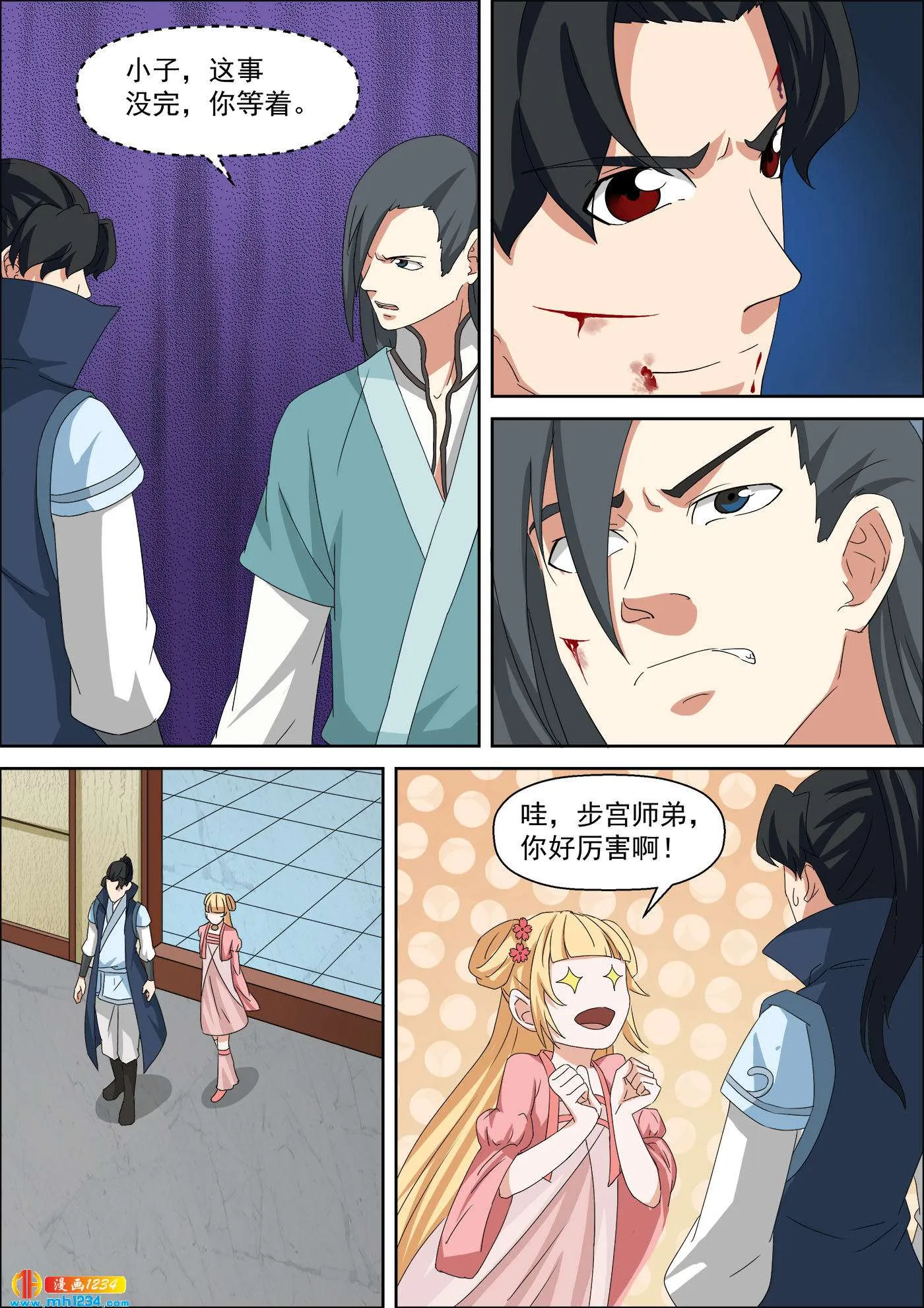 第3页