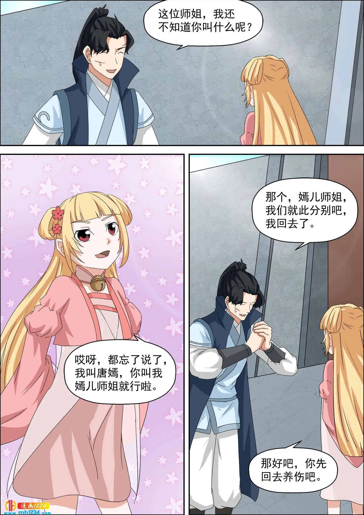 第4页