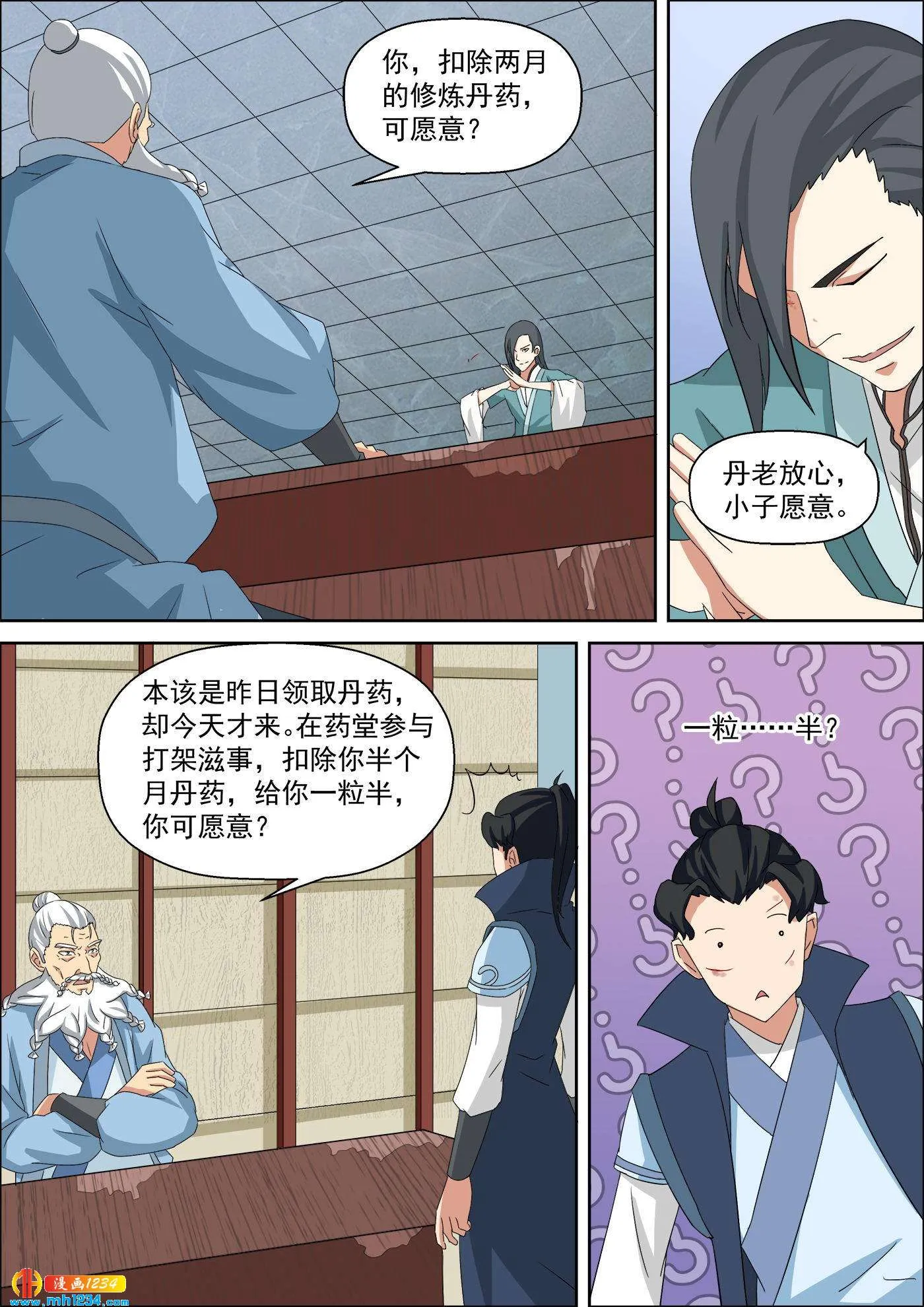 第1页