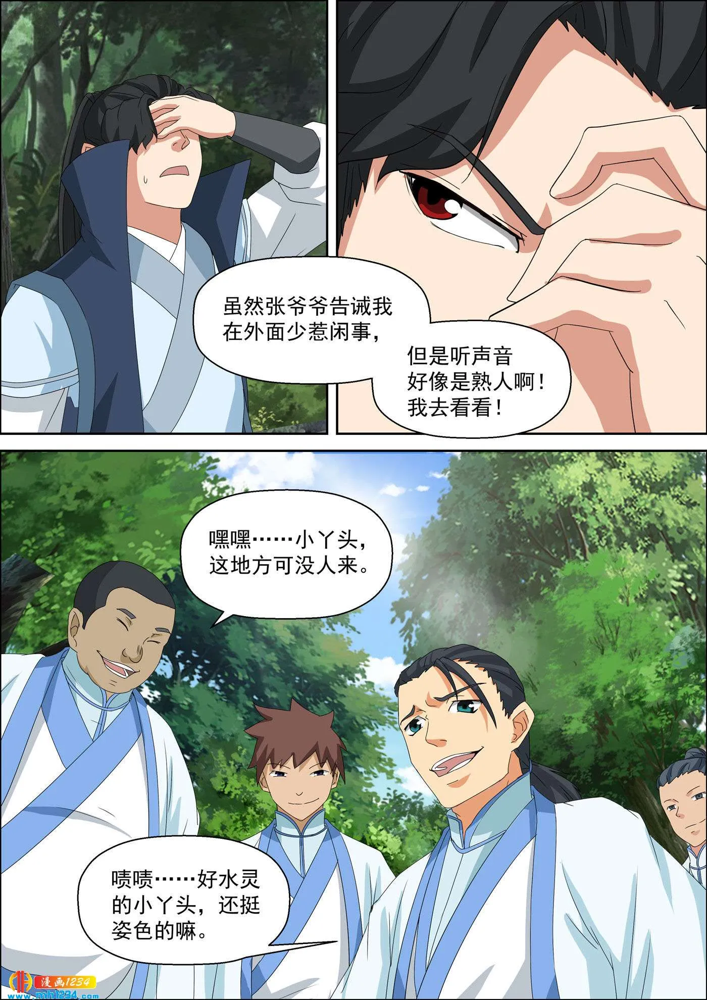 第5页