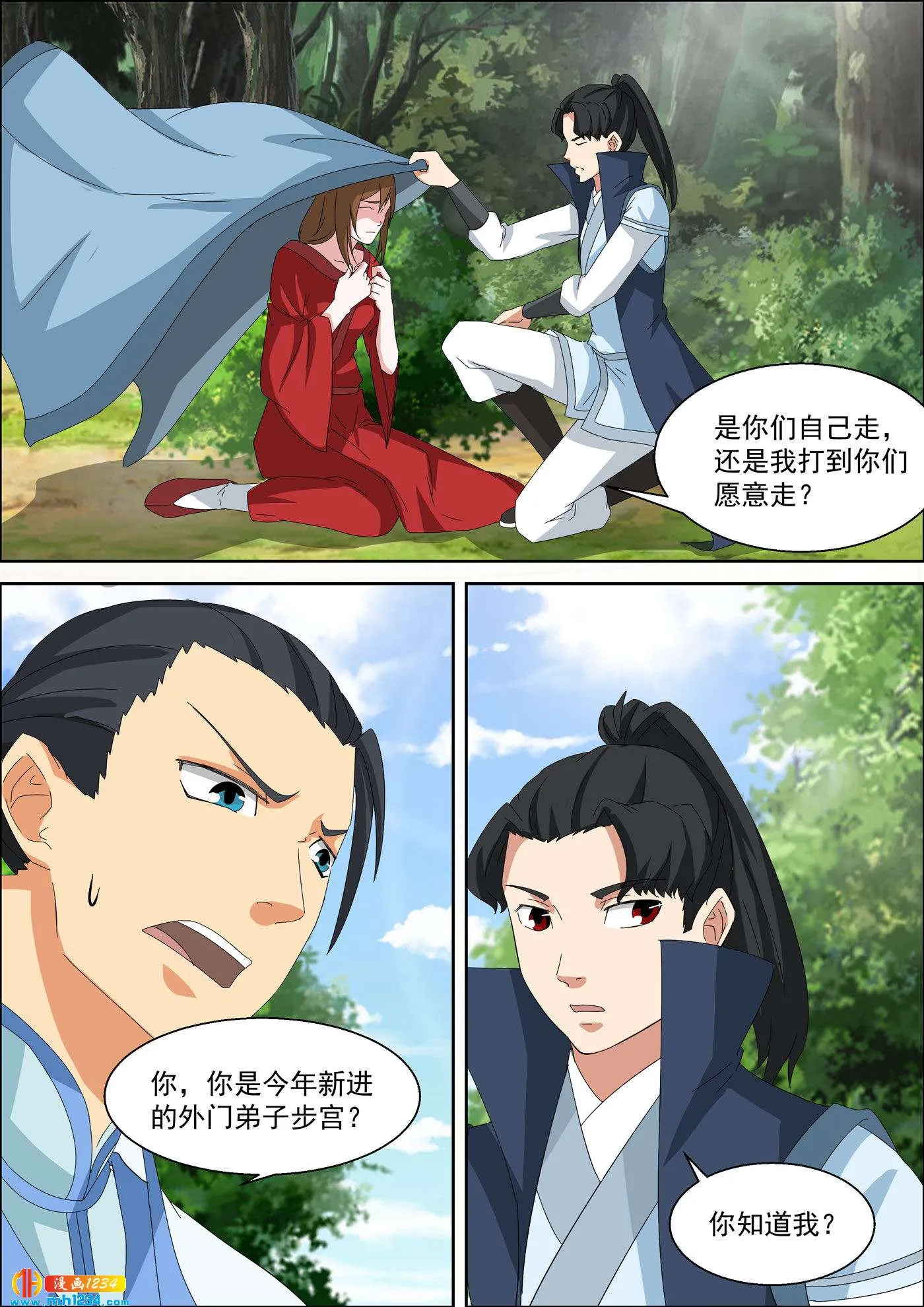 第3页