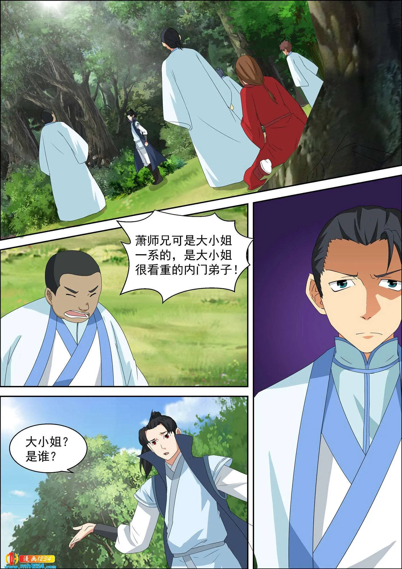 第1页