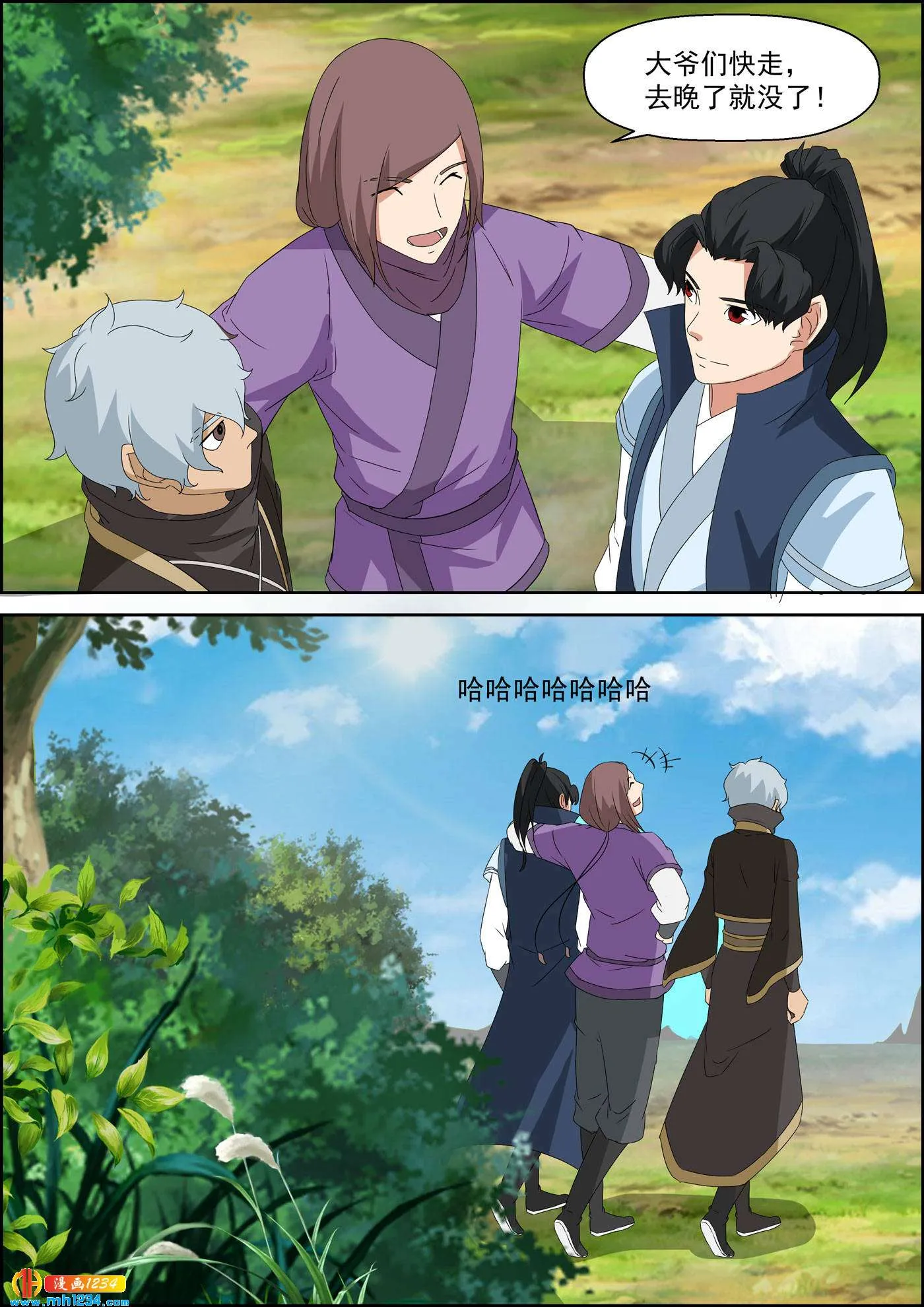 第8页