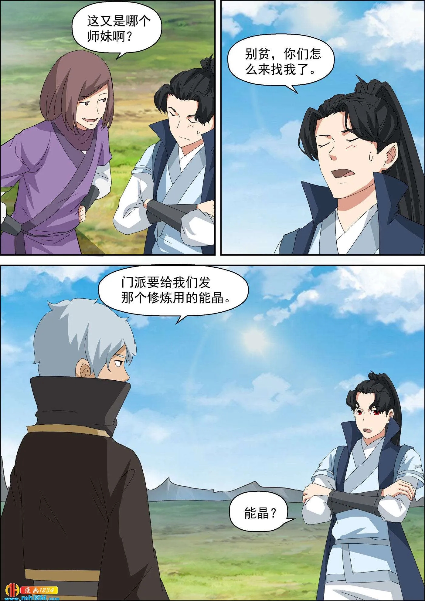 第5页
