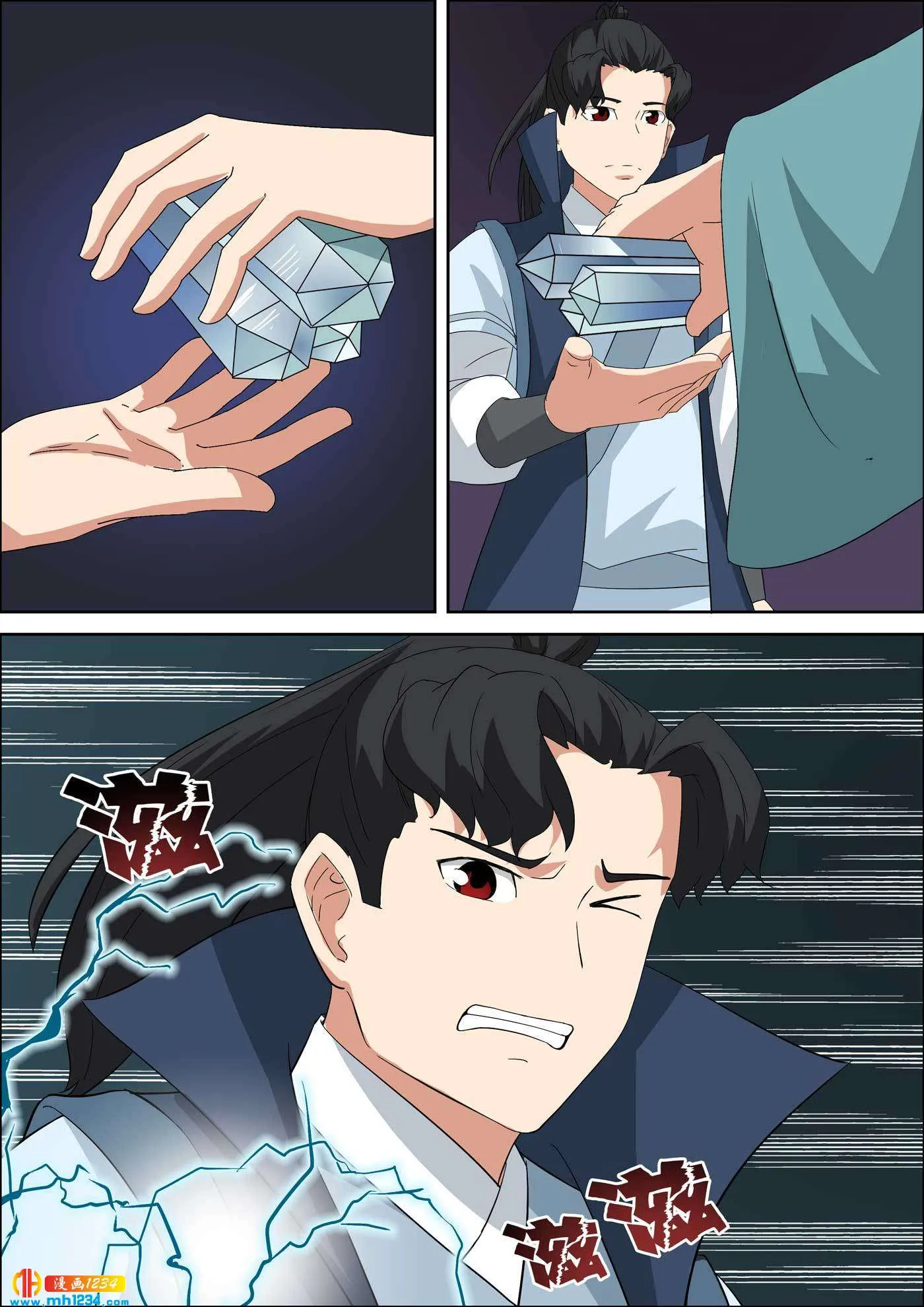 第7页