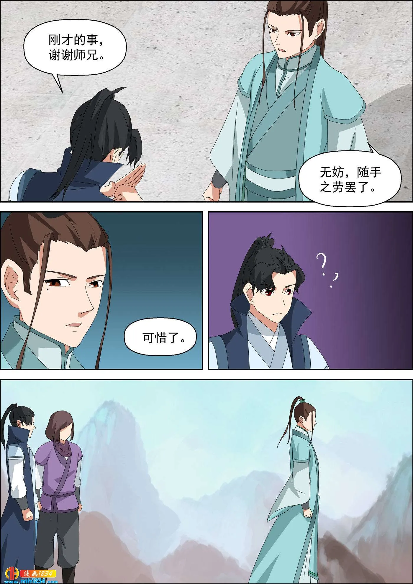 第10页