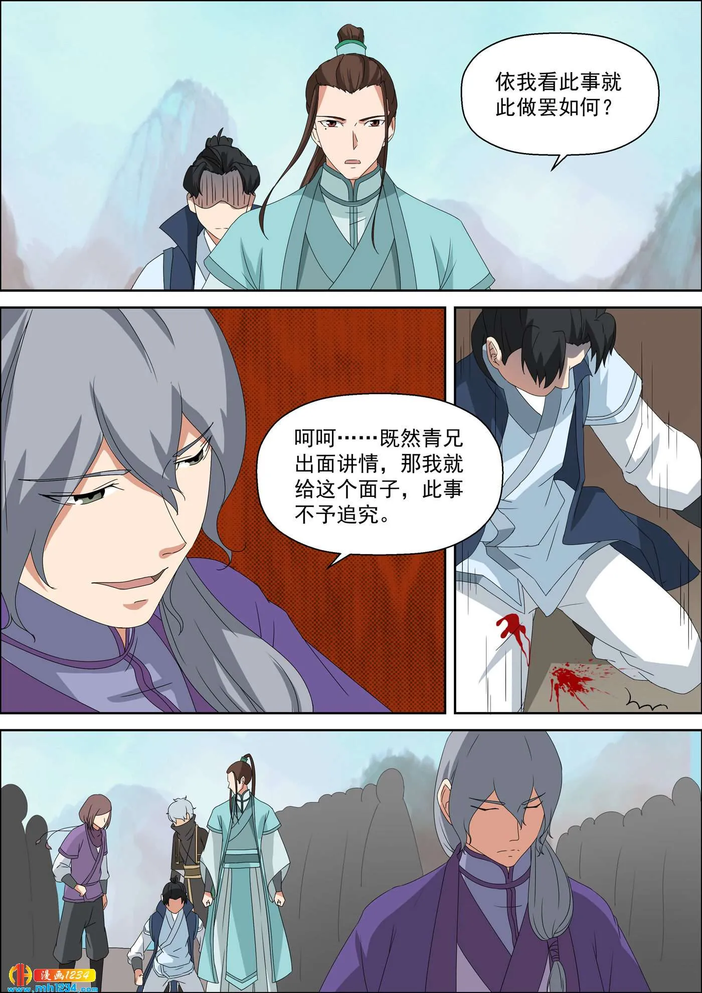 第7页