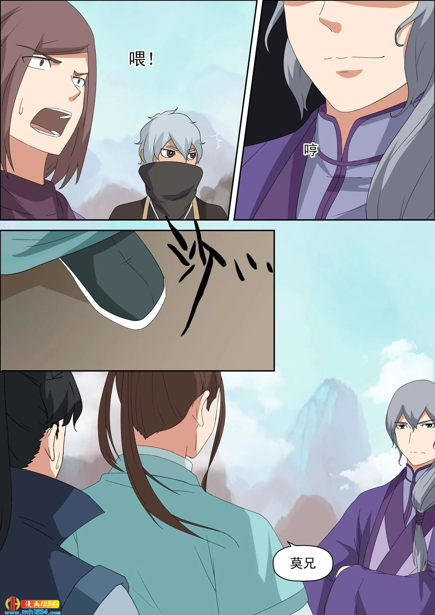 第6页