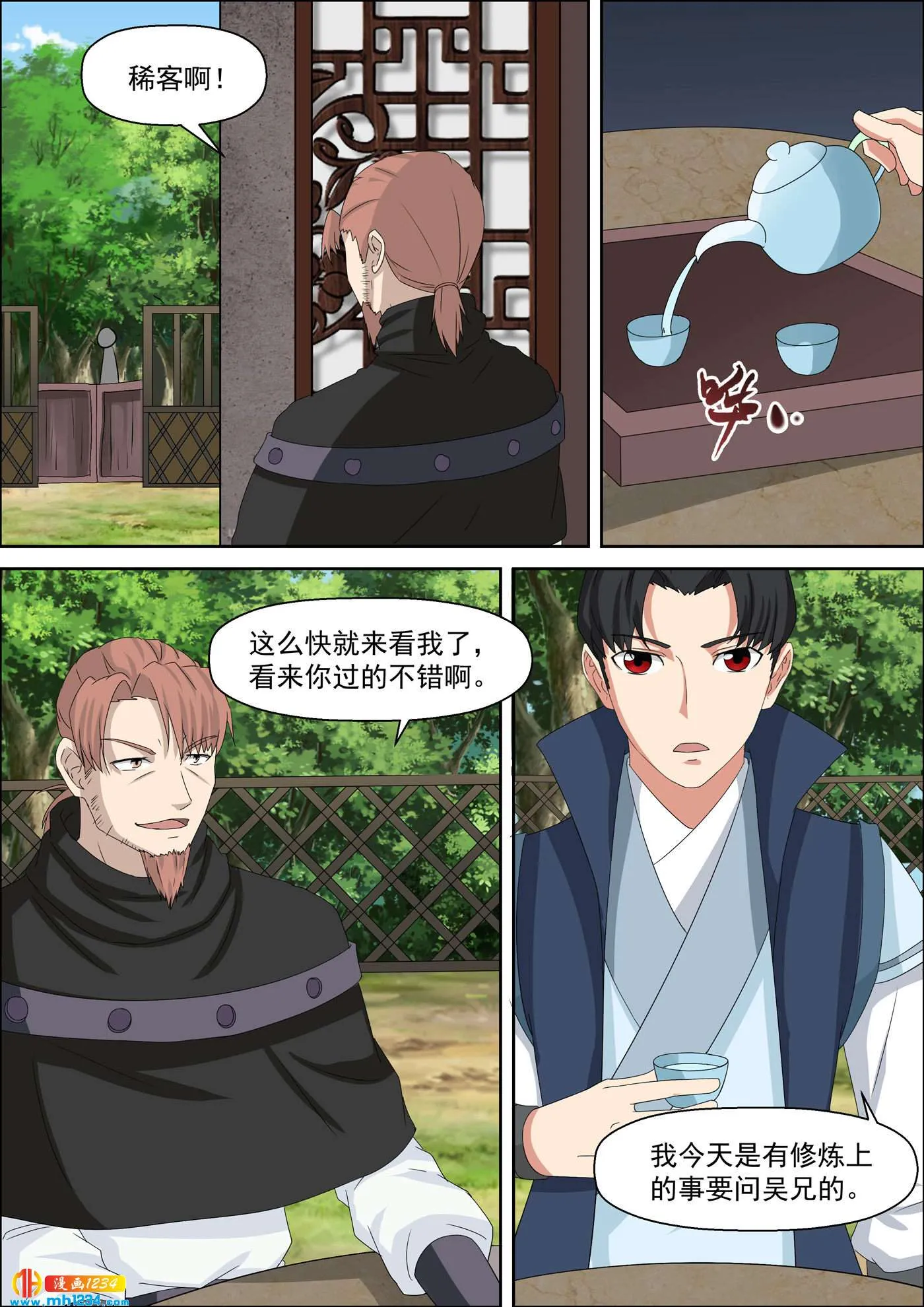 第7页