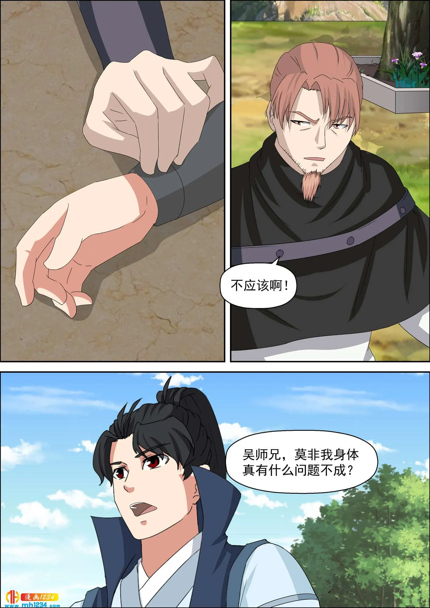 第1页