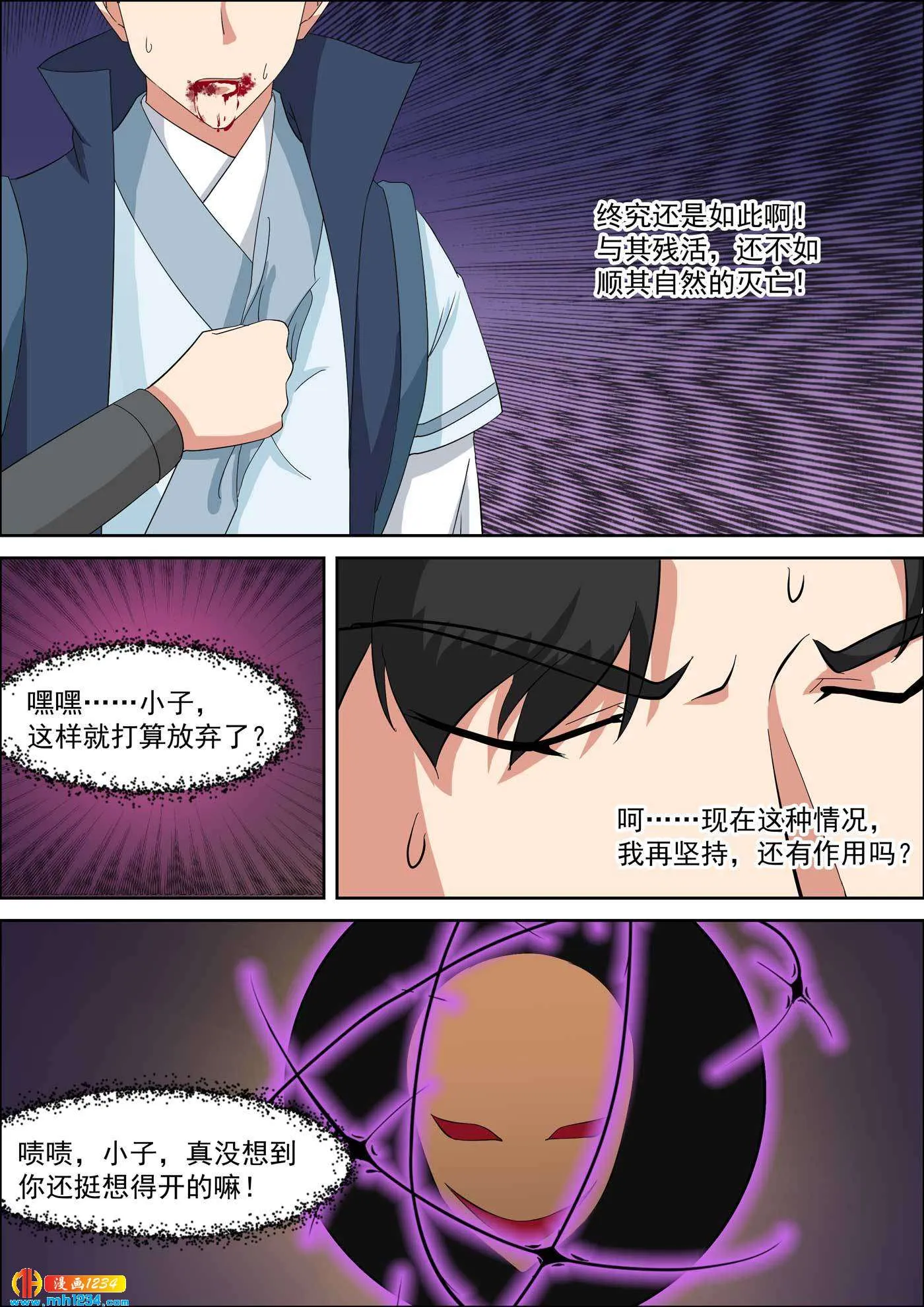 第4页