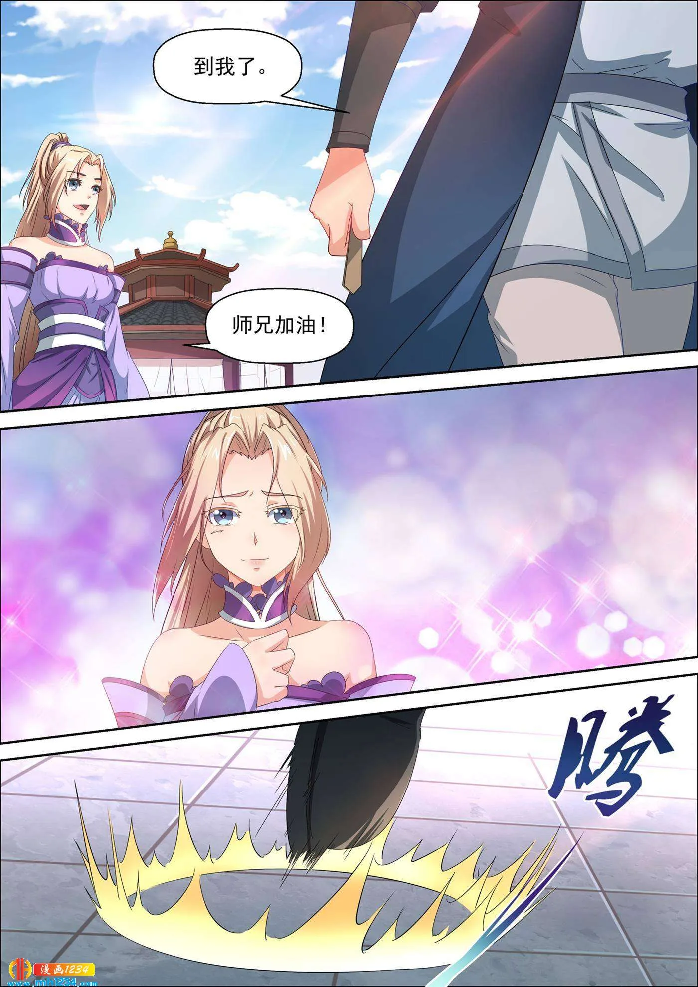 第11页