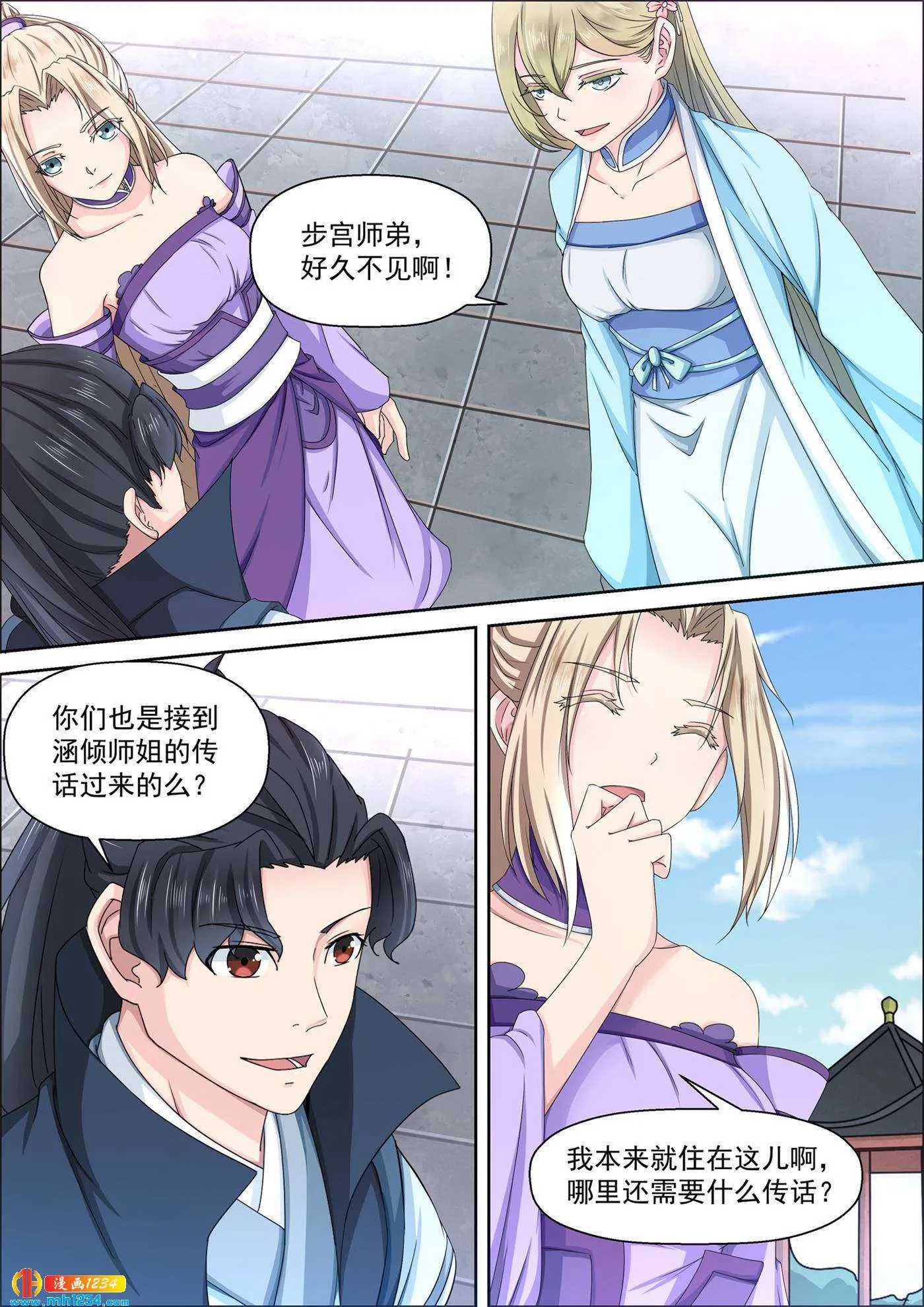 第2页