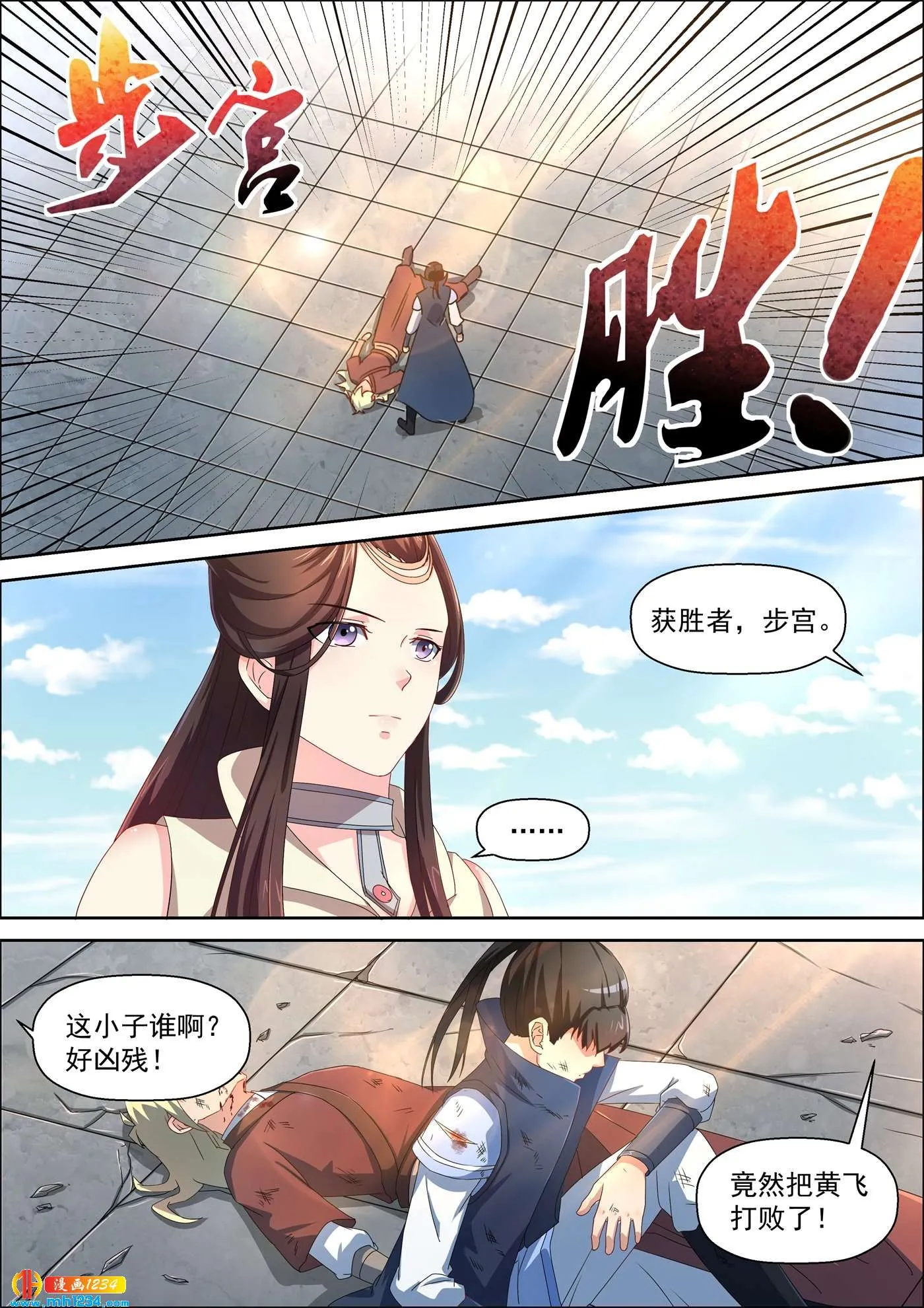 第7页