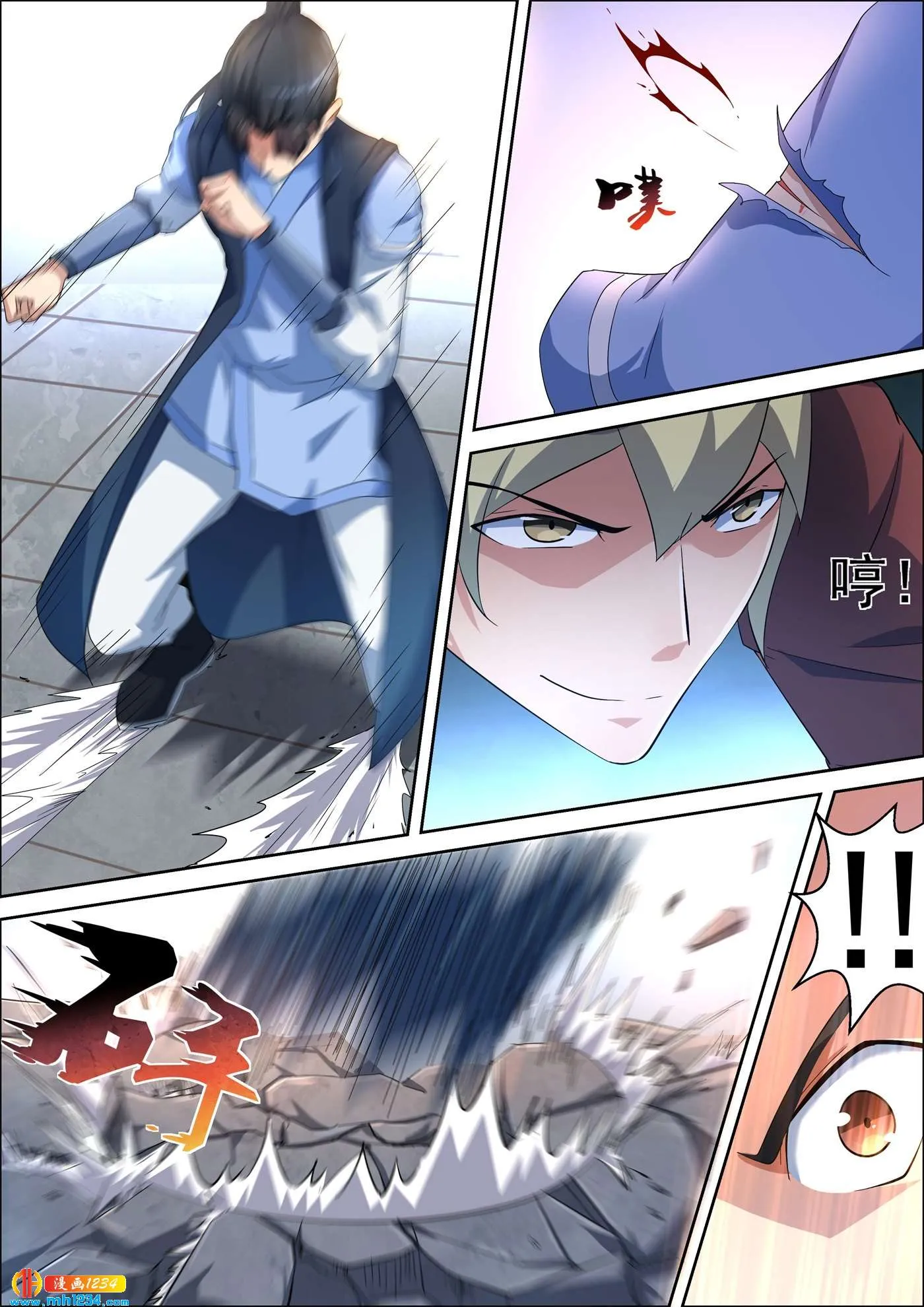 第4页