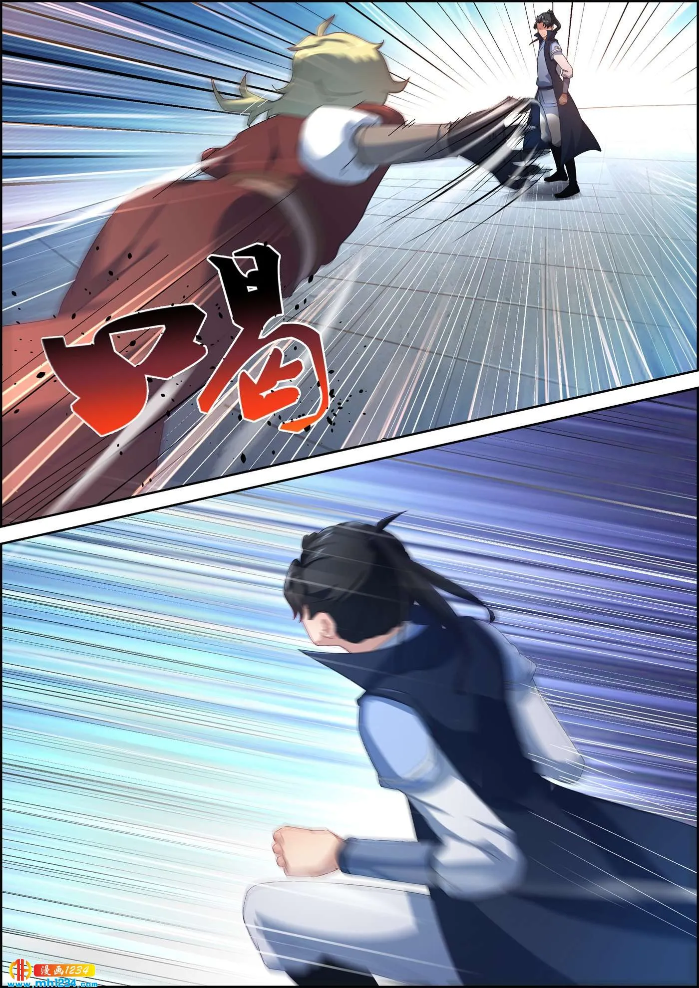 第2页