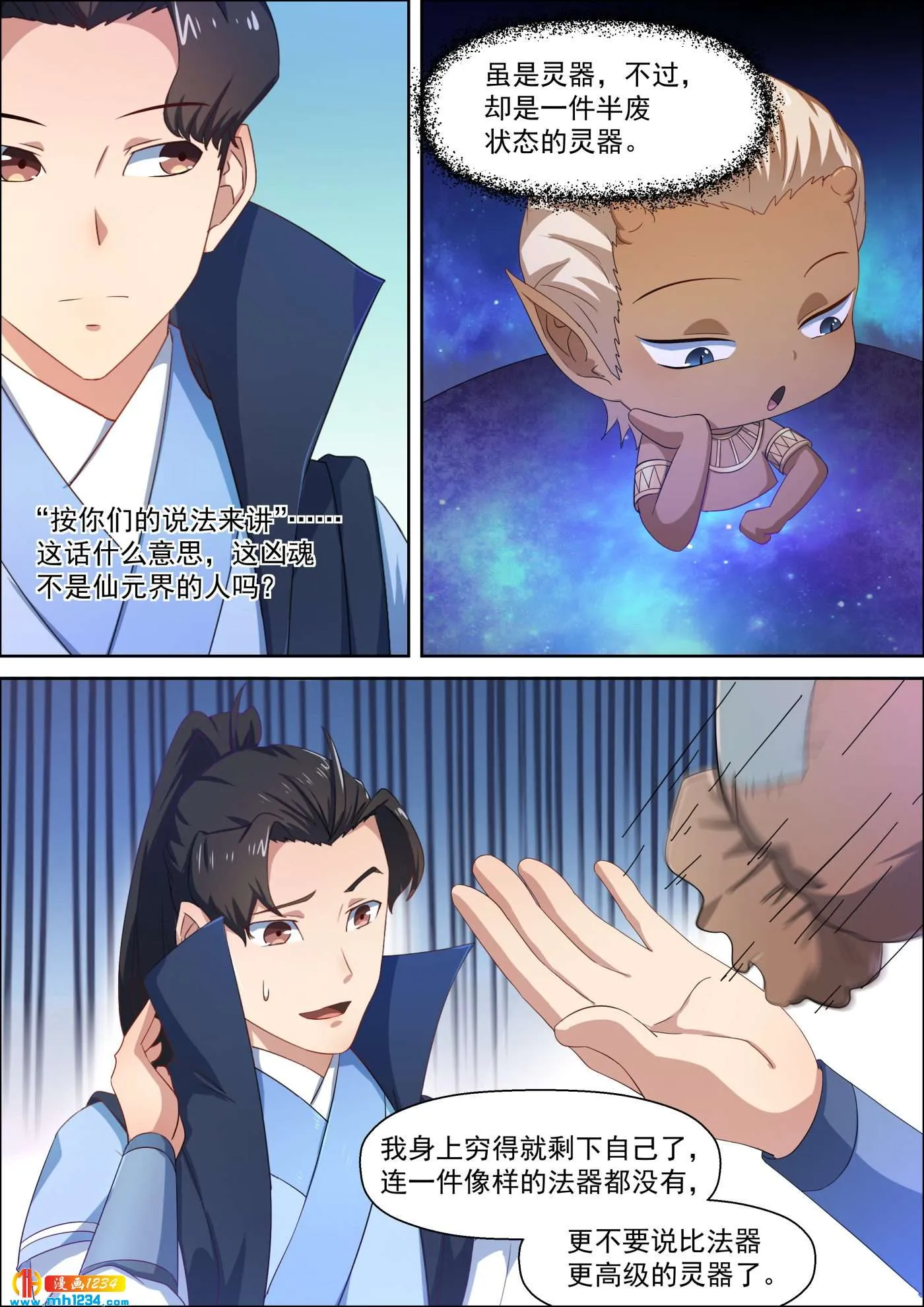 第10页