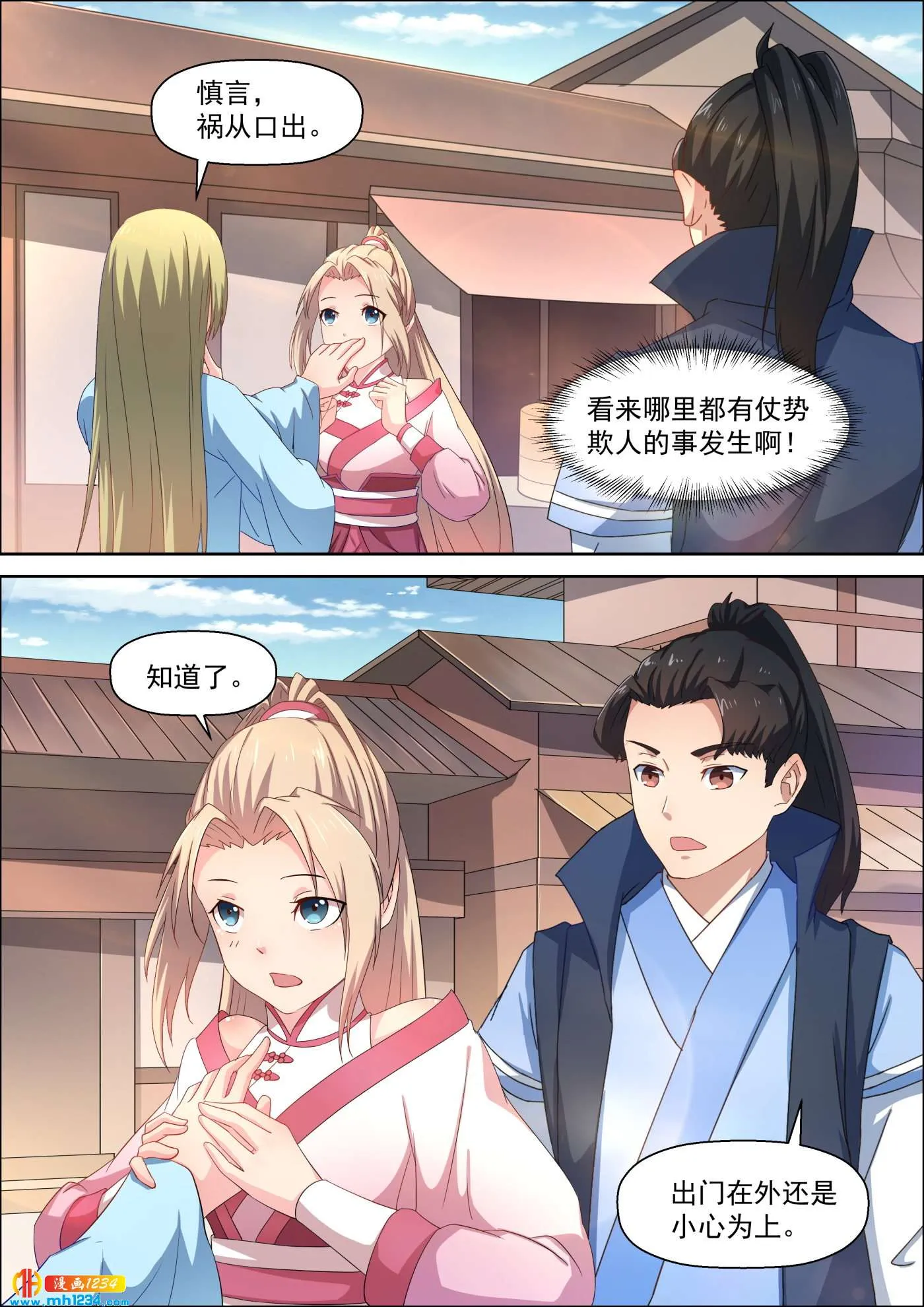 第7页