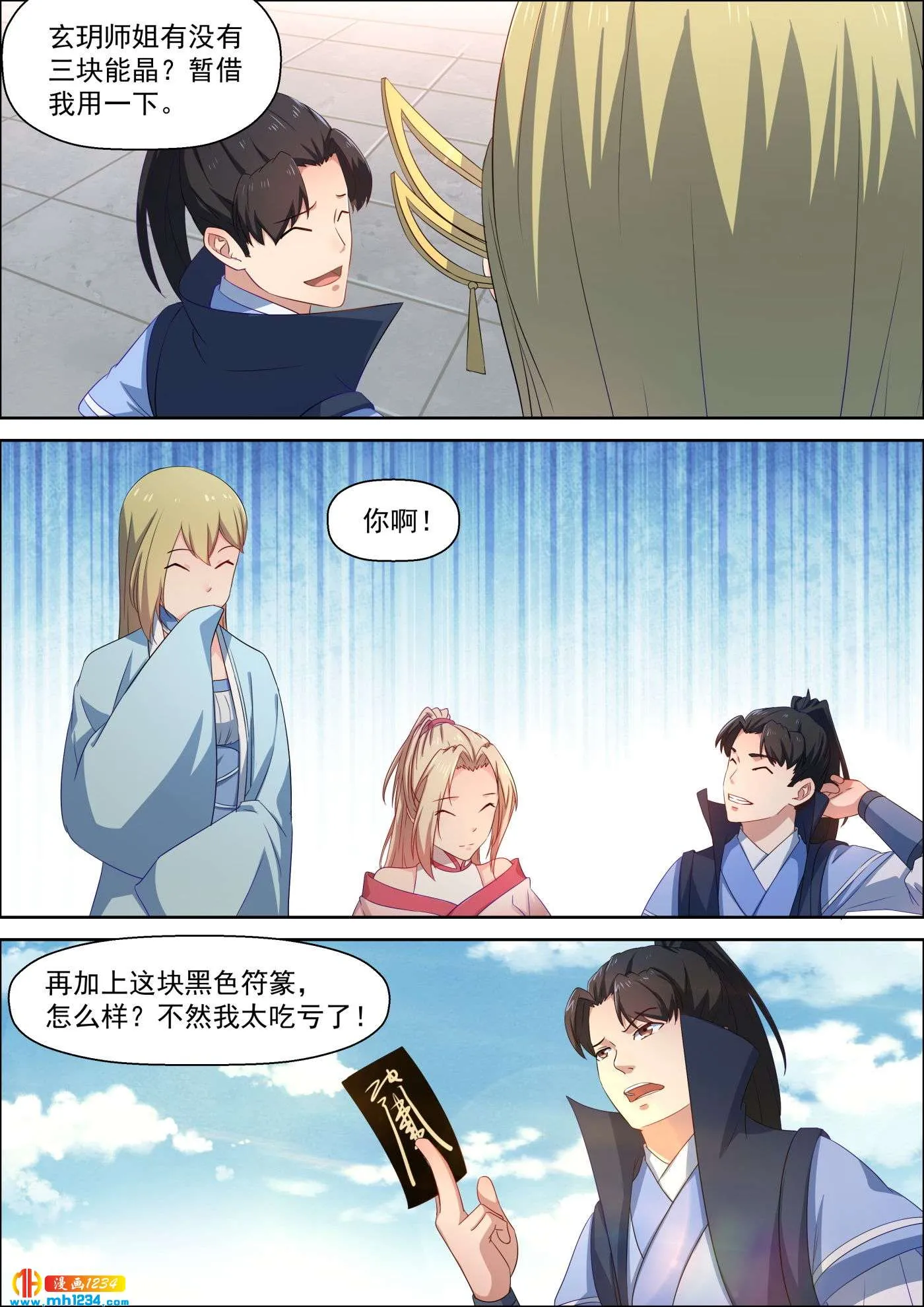 第5页