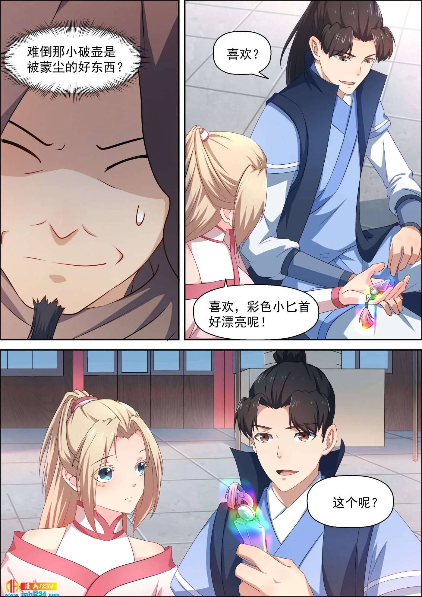 第3页