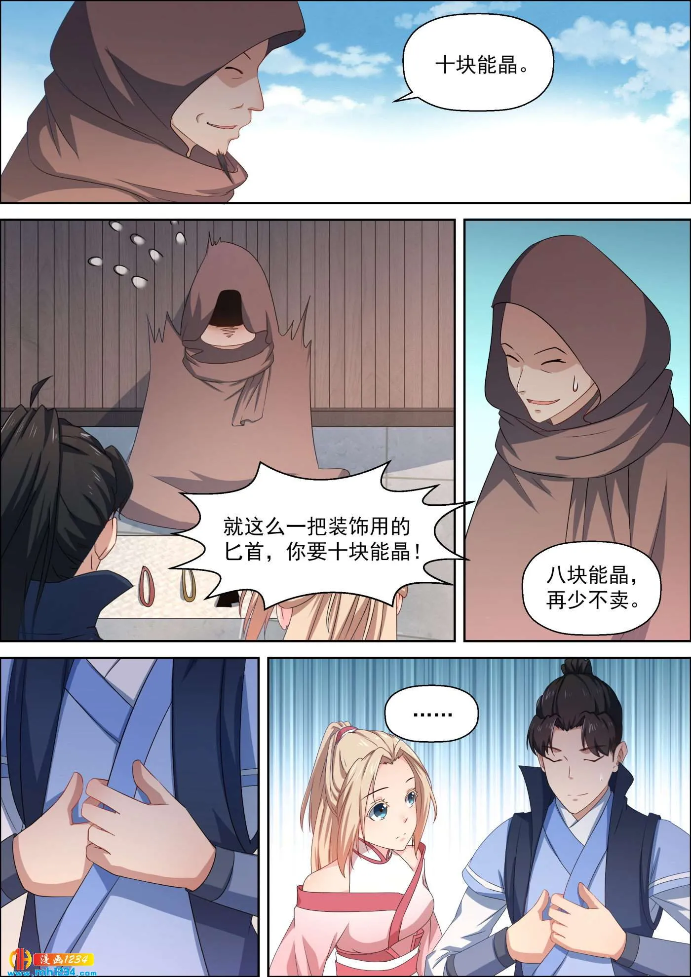 第4页