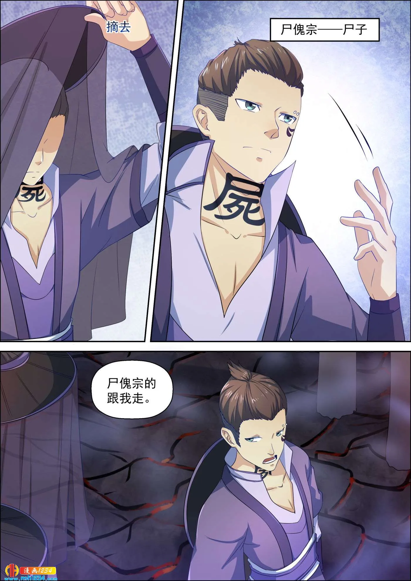第3页