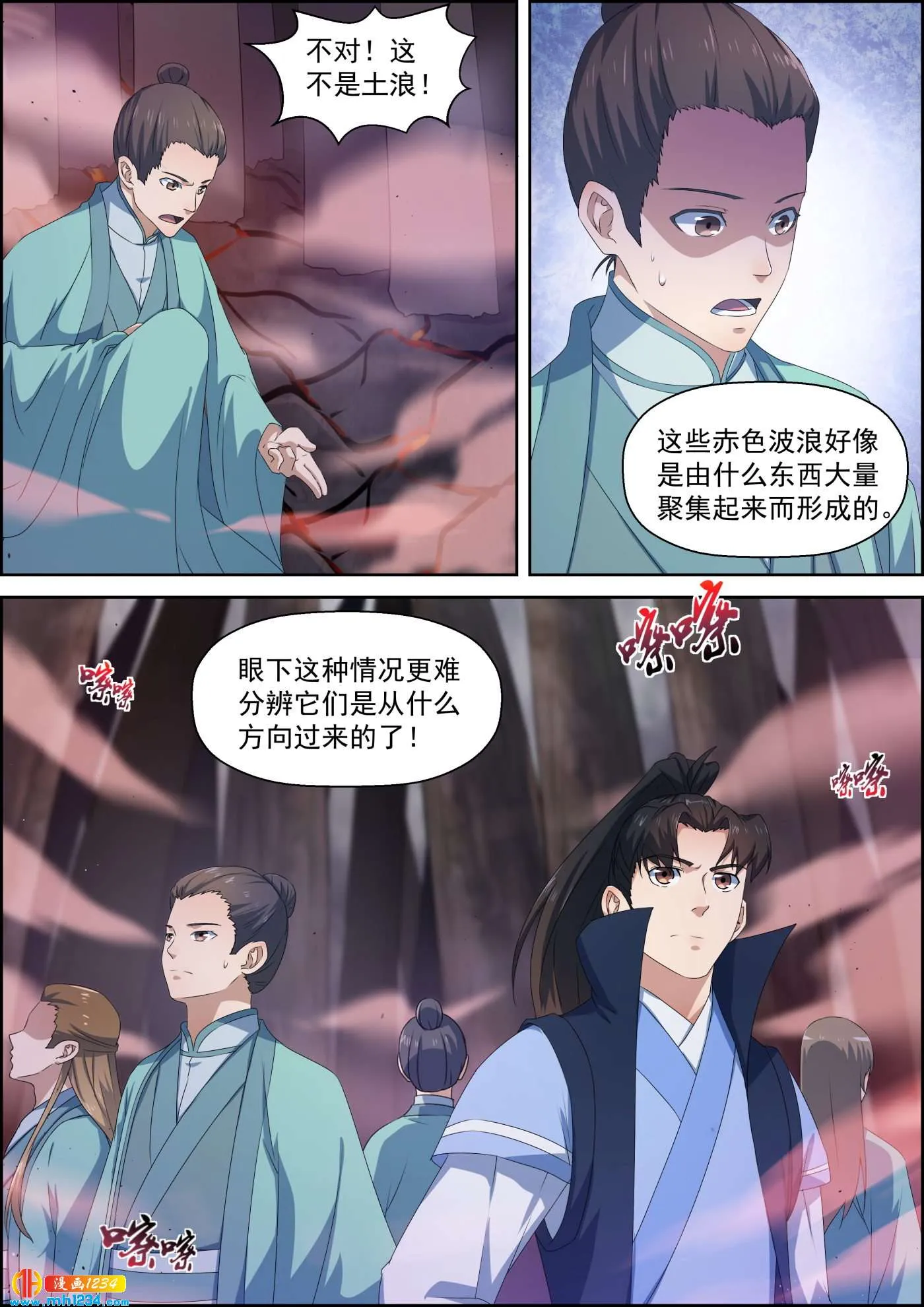 第7页
