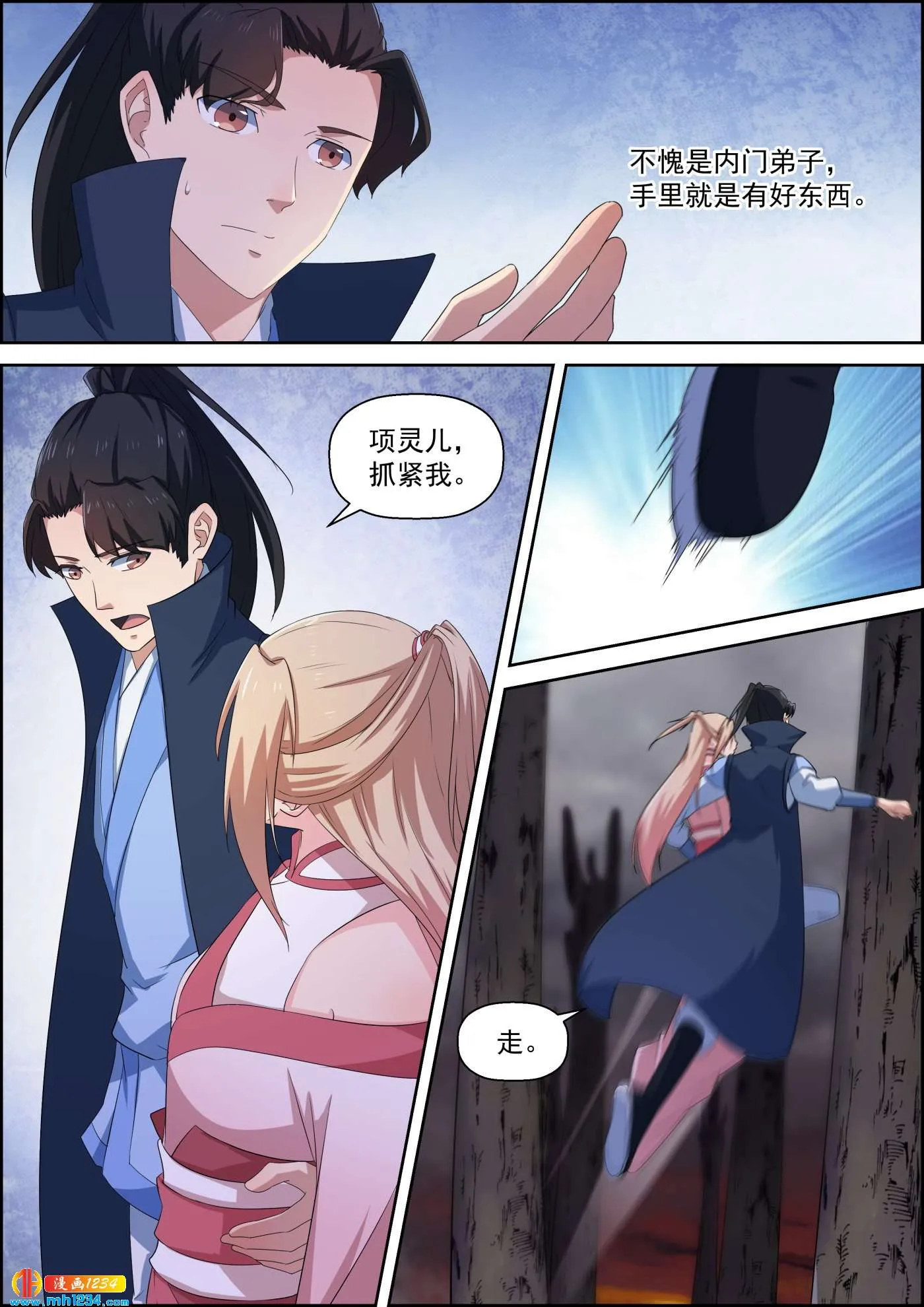 第11页