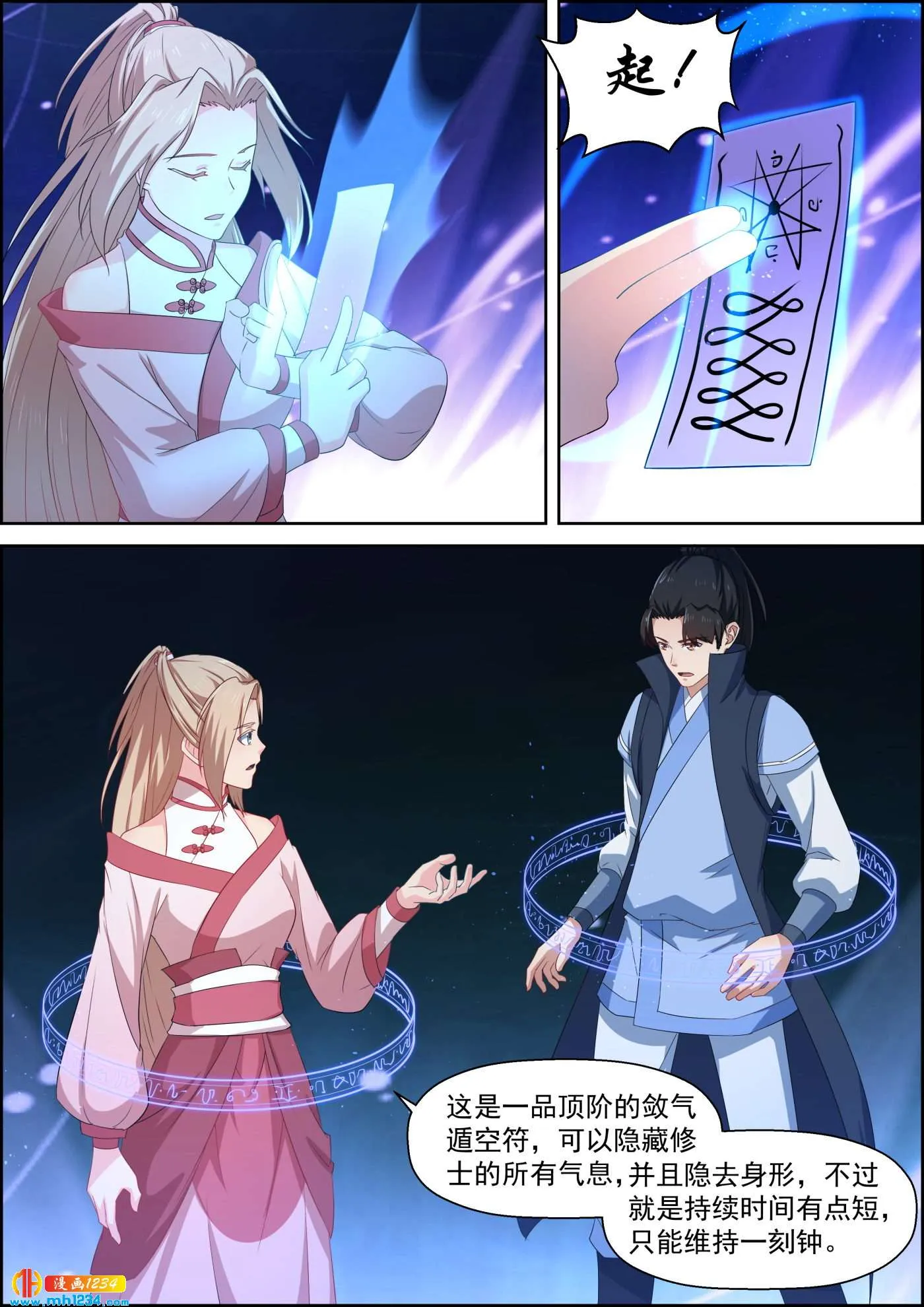 第10页