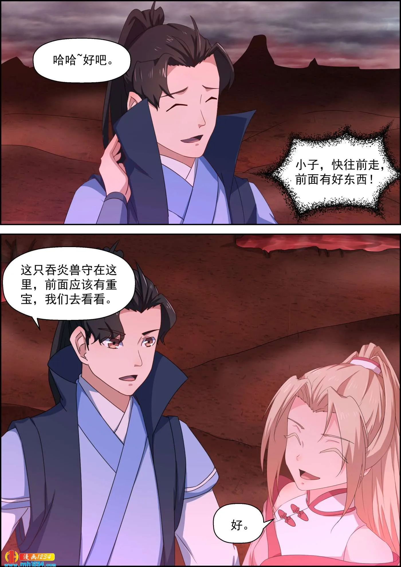 第12页