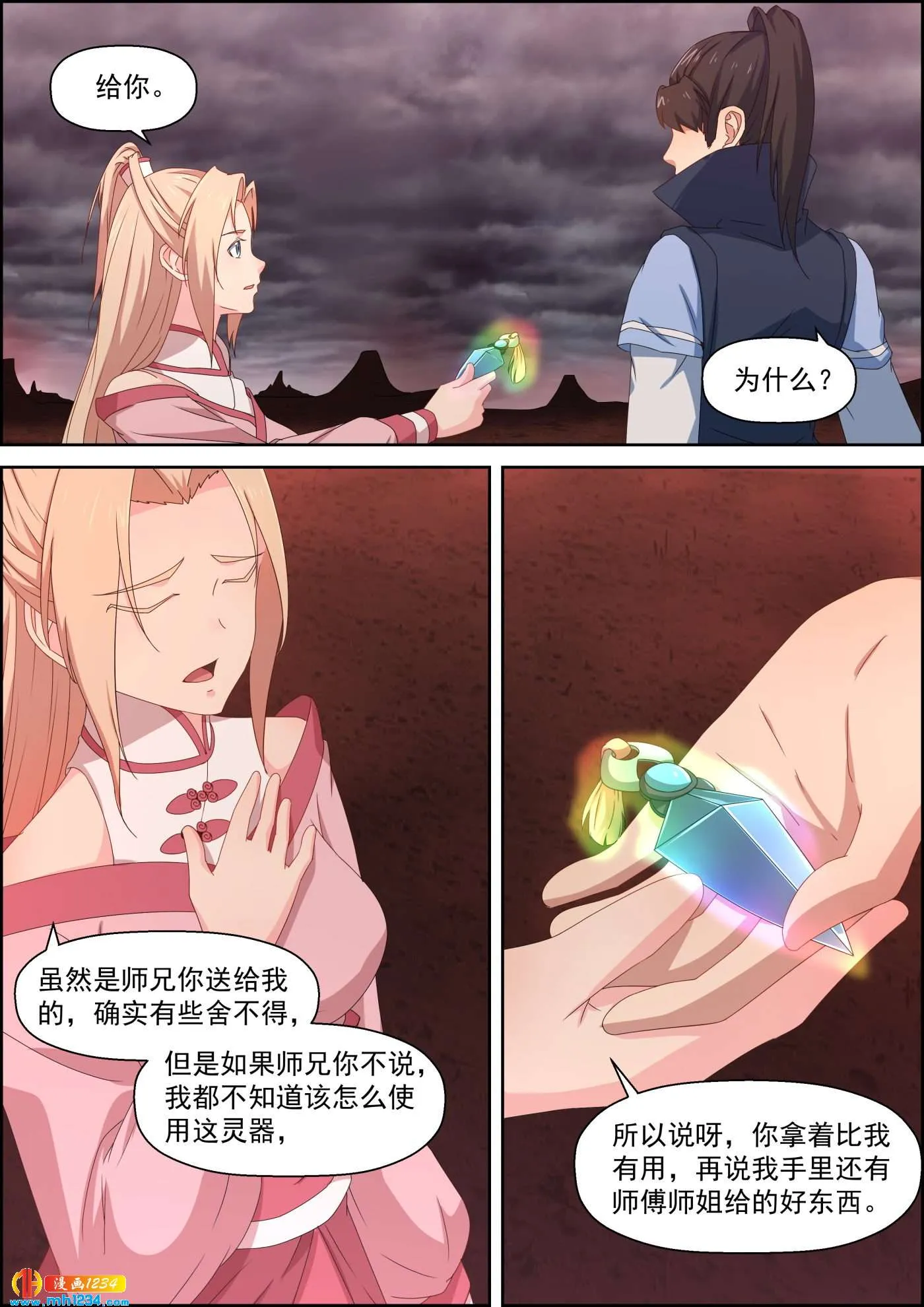 第11页