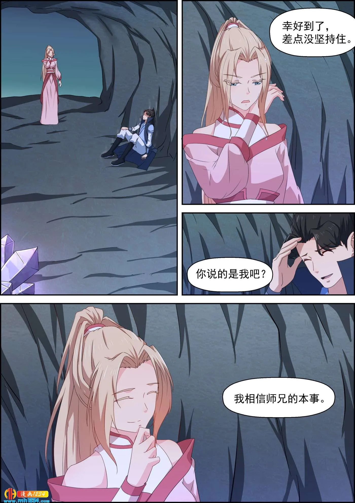 第7页