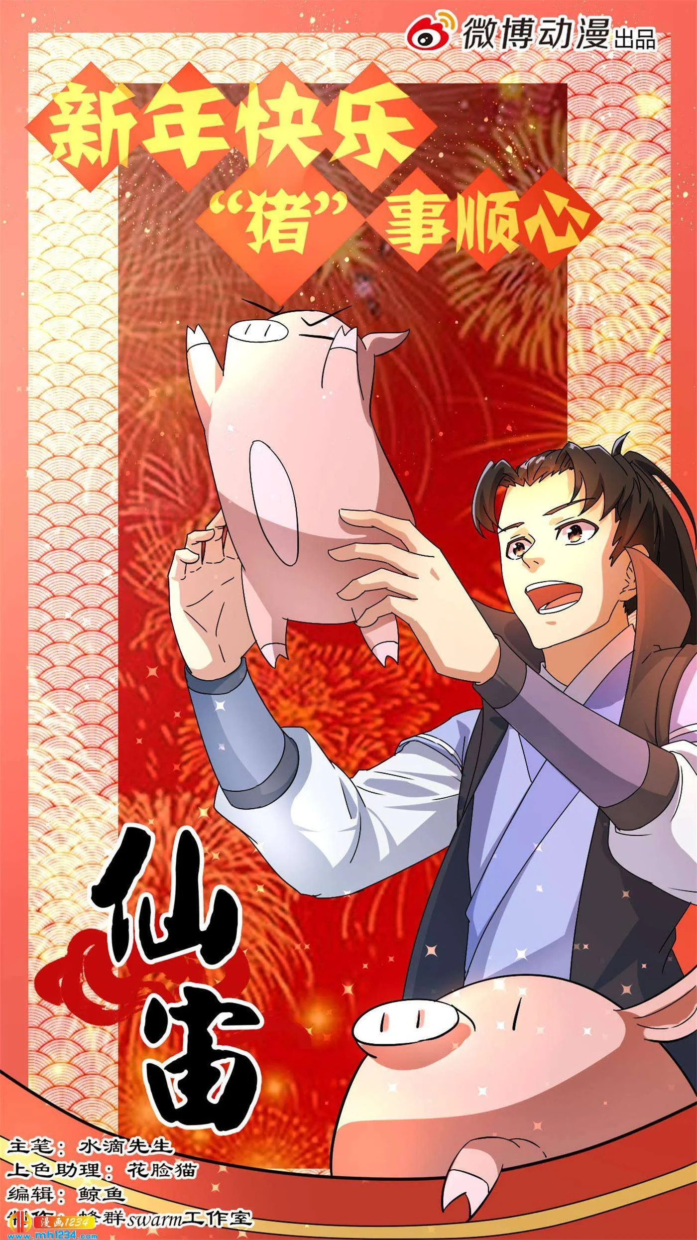 第1页