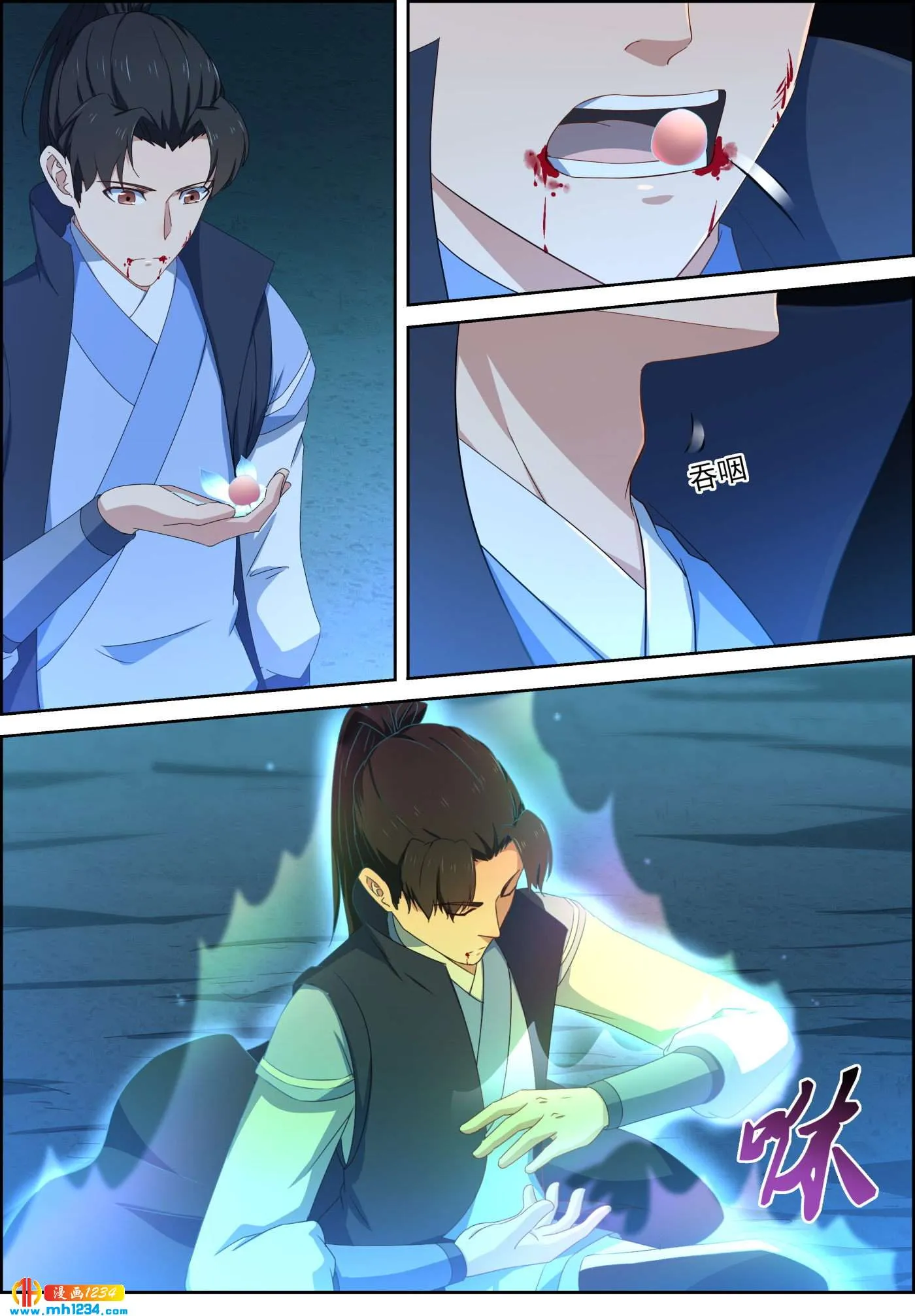 第6页