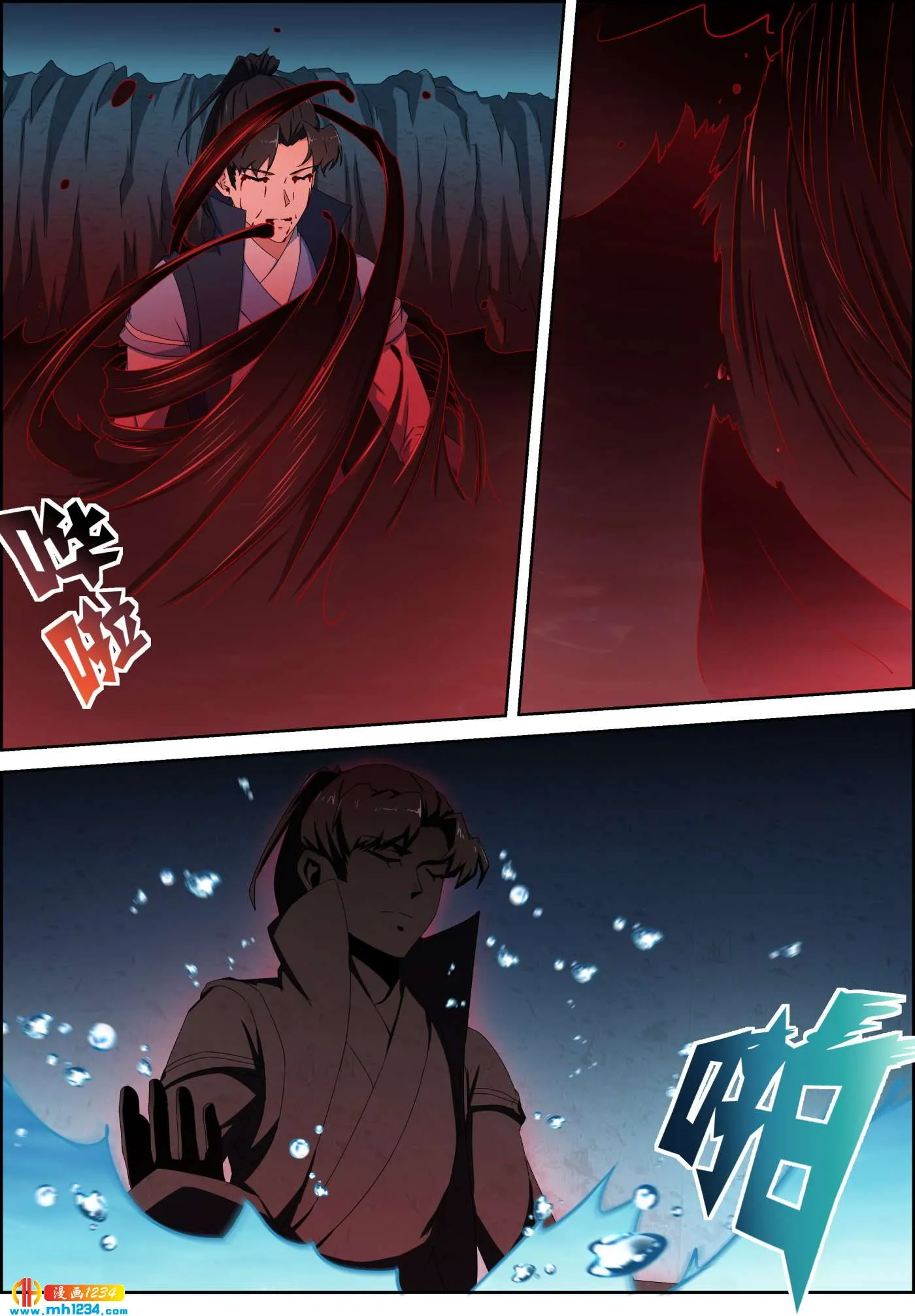 第11页