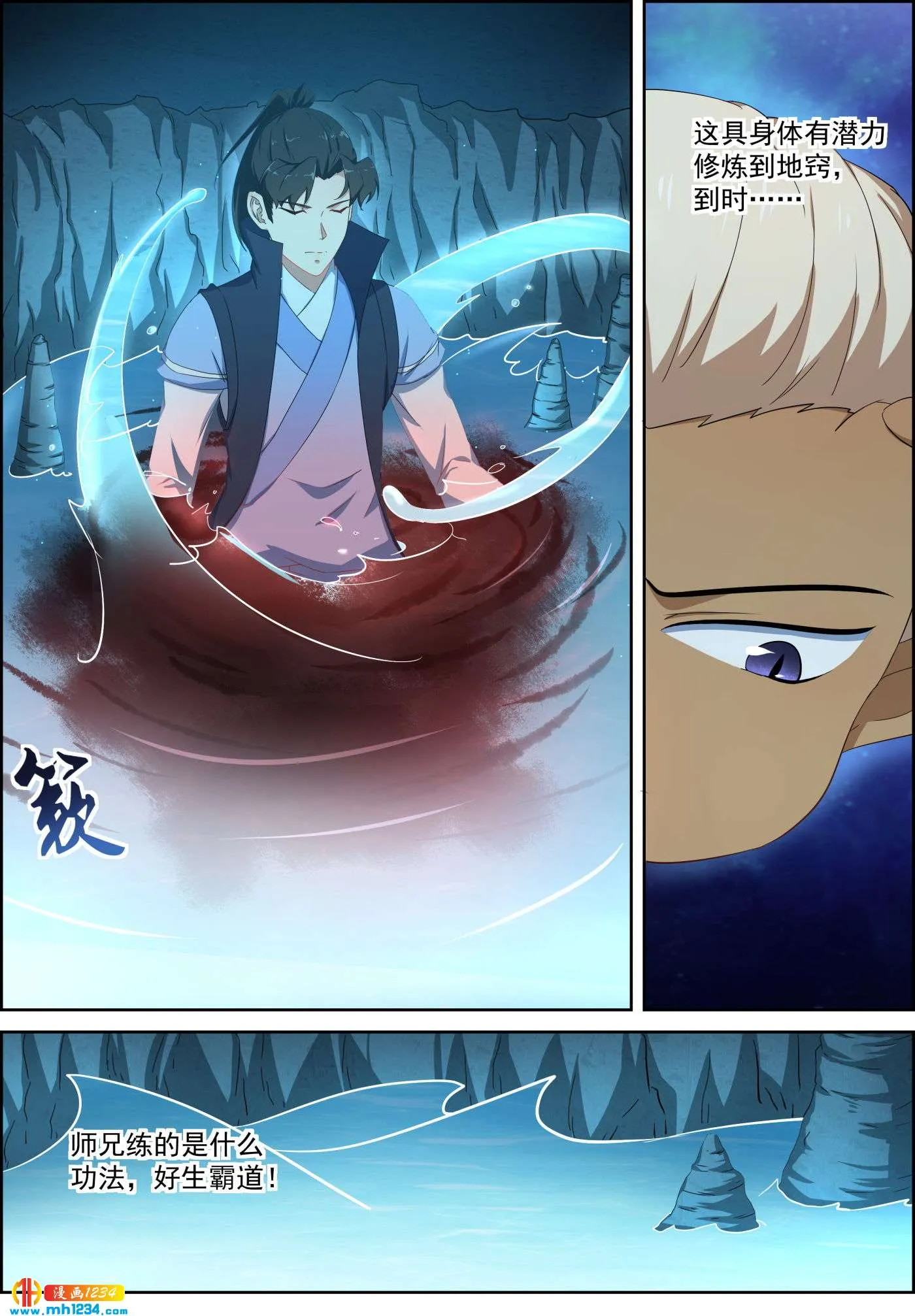 第10页
