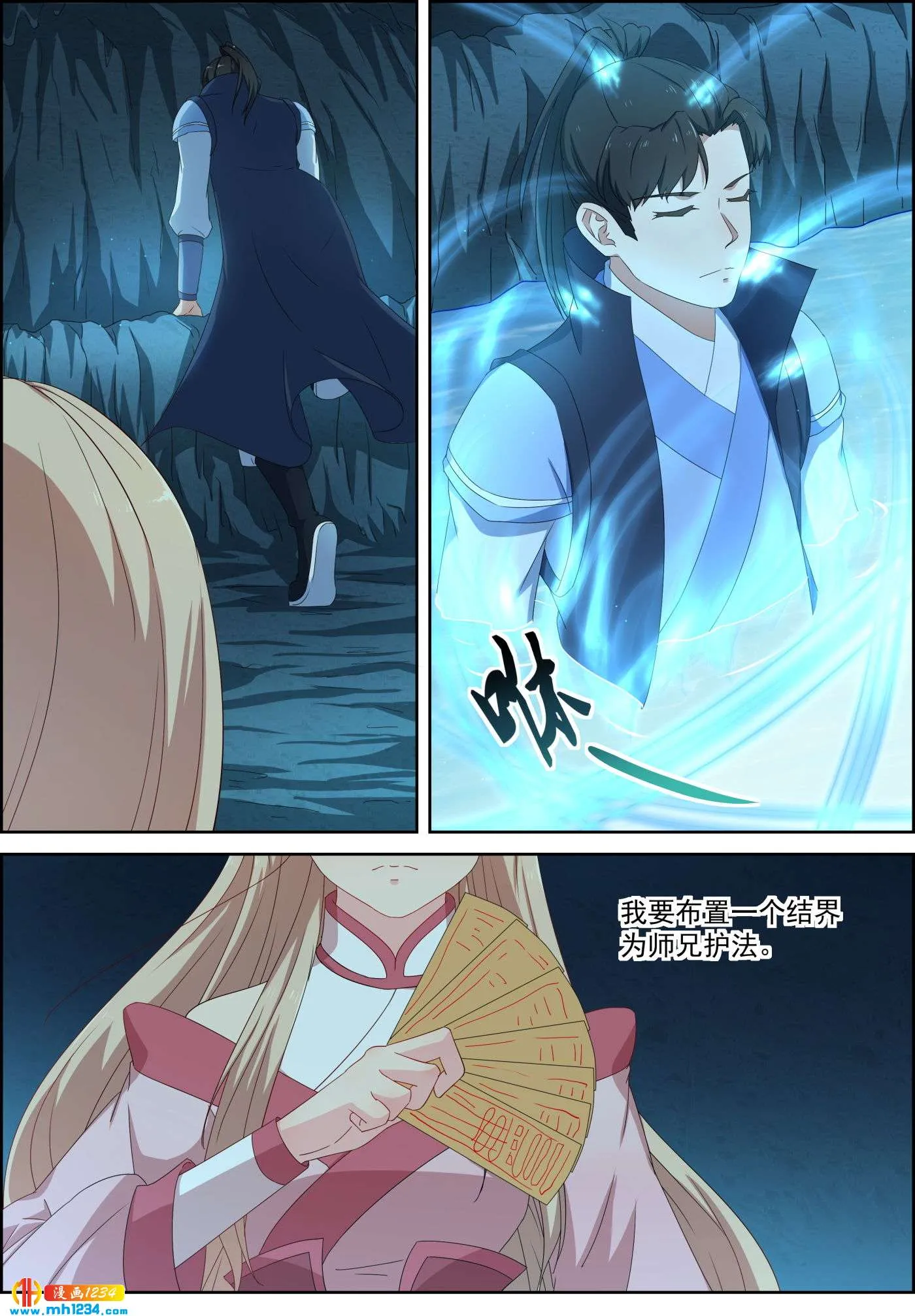 第6页