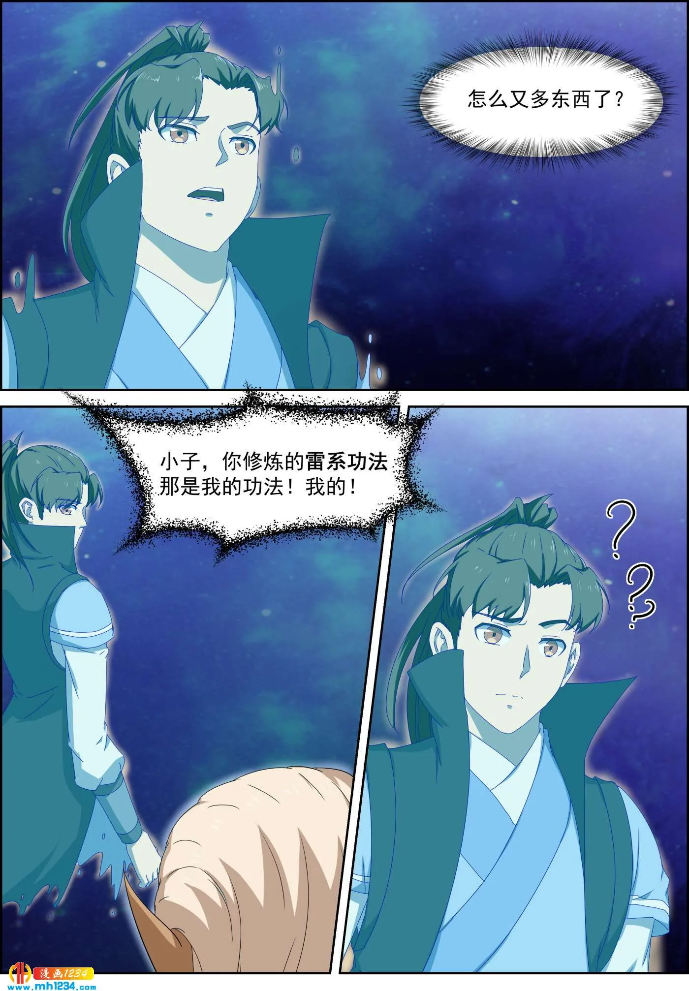 第5页