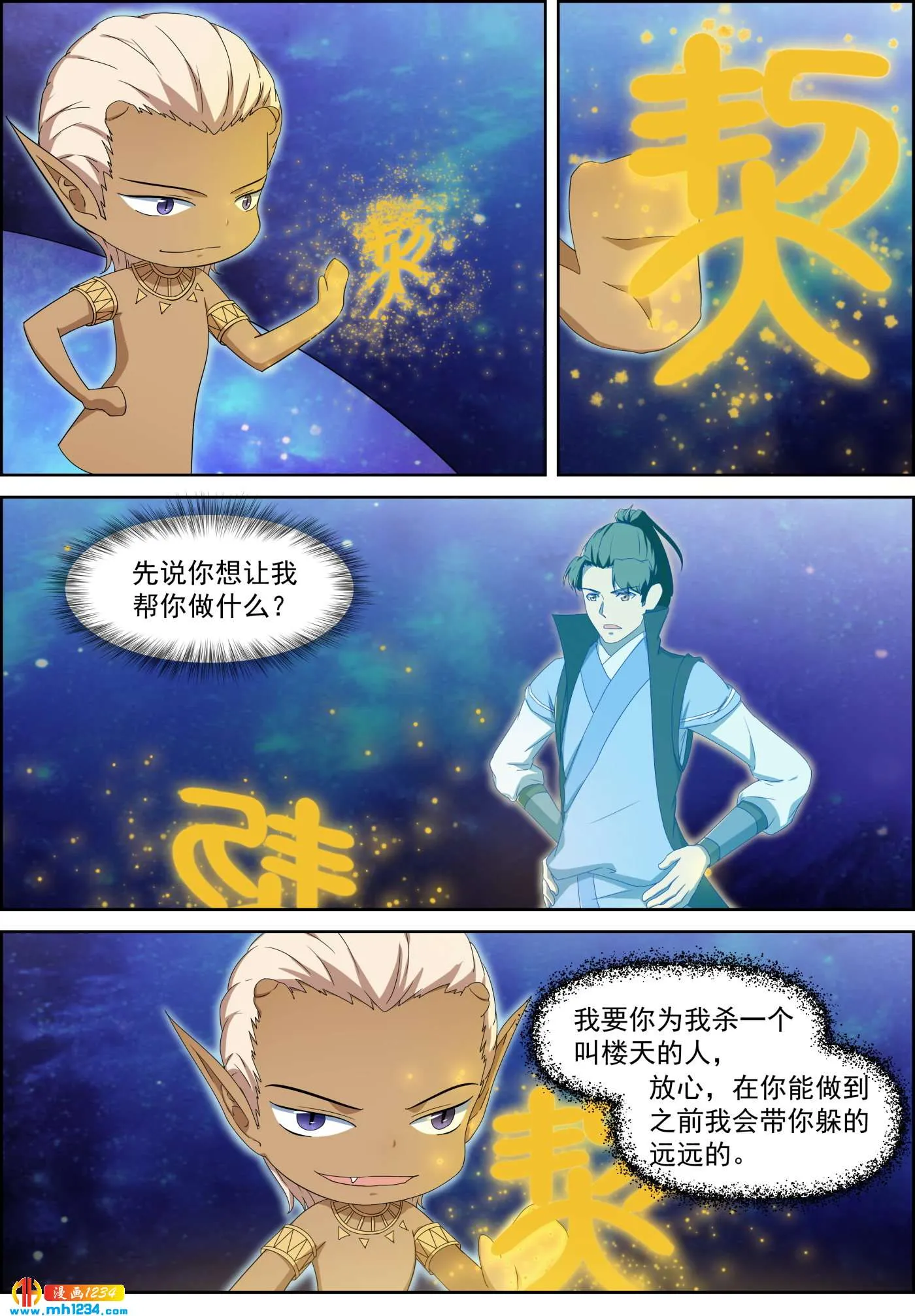 第7页