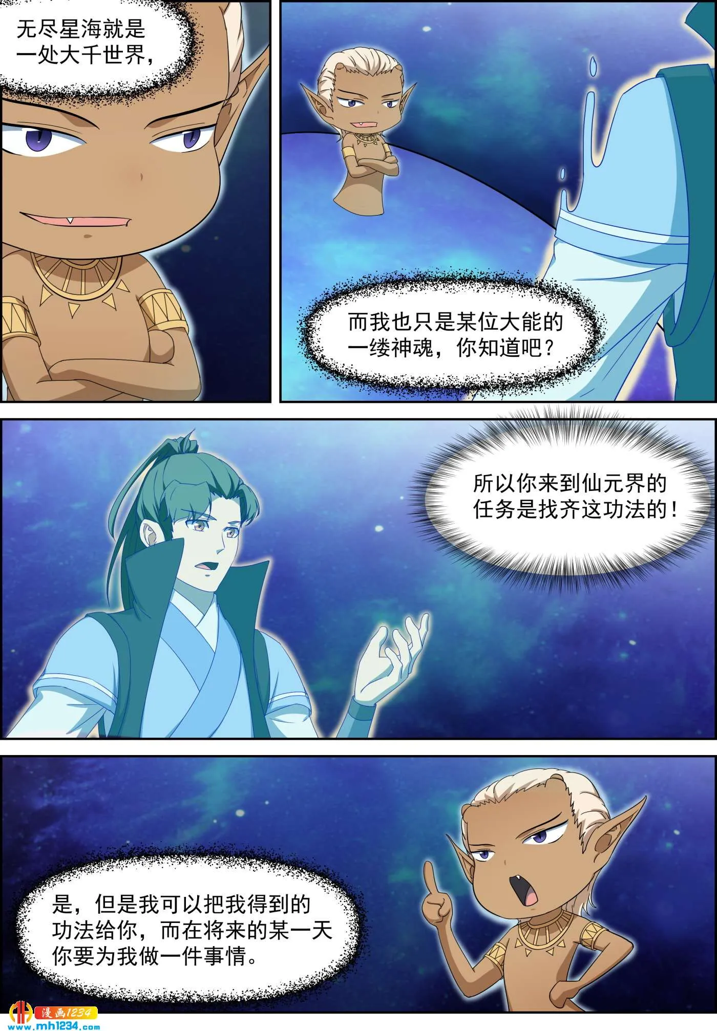 第4页