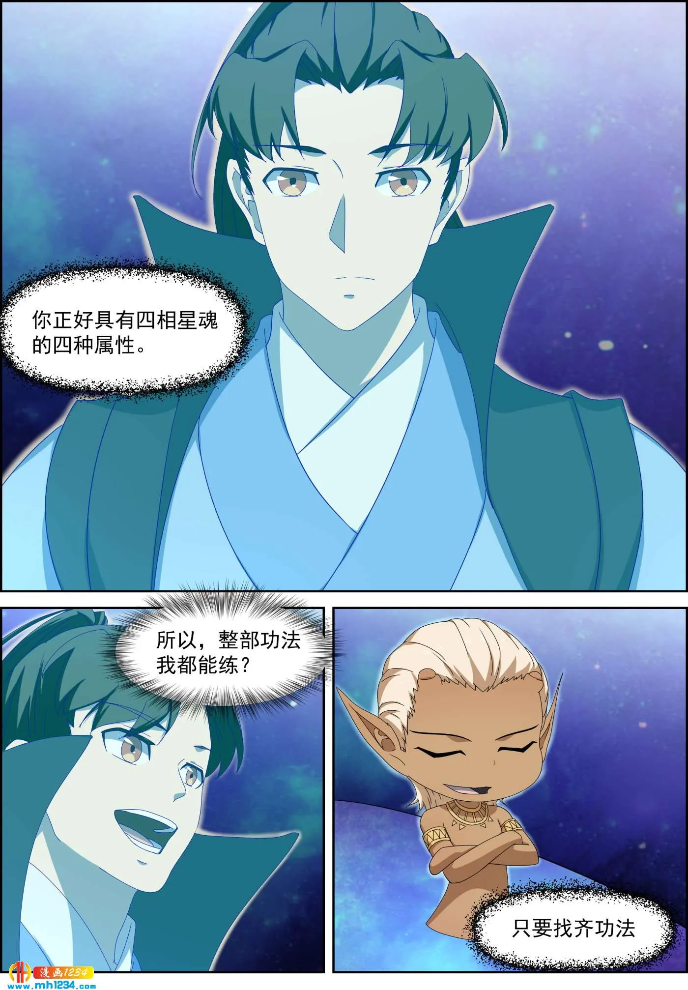 第4页