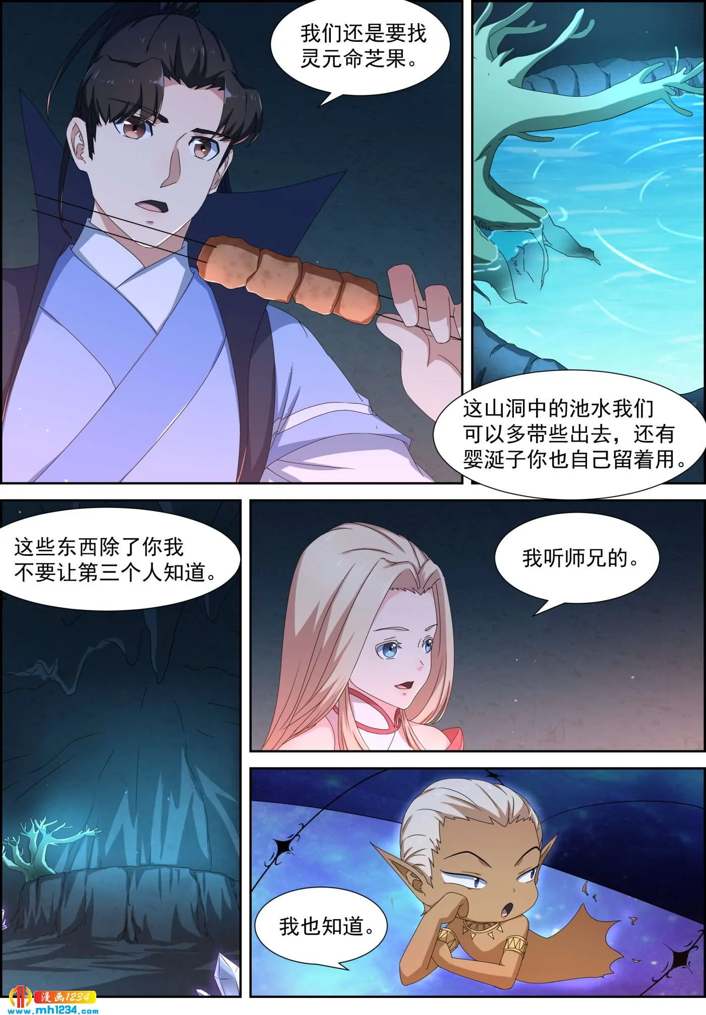 第4页