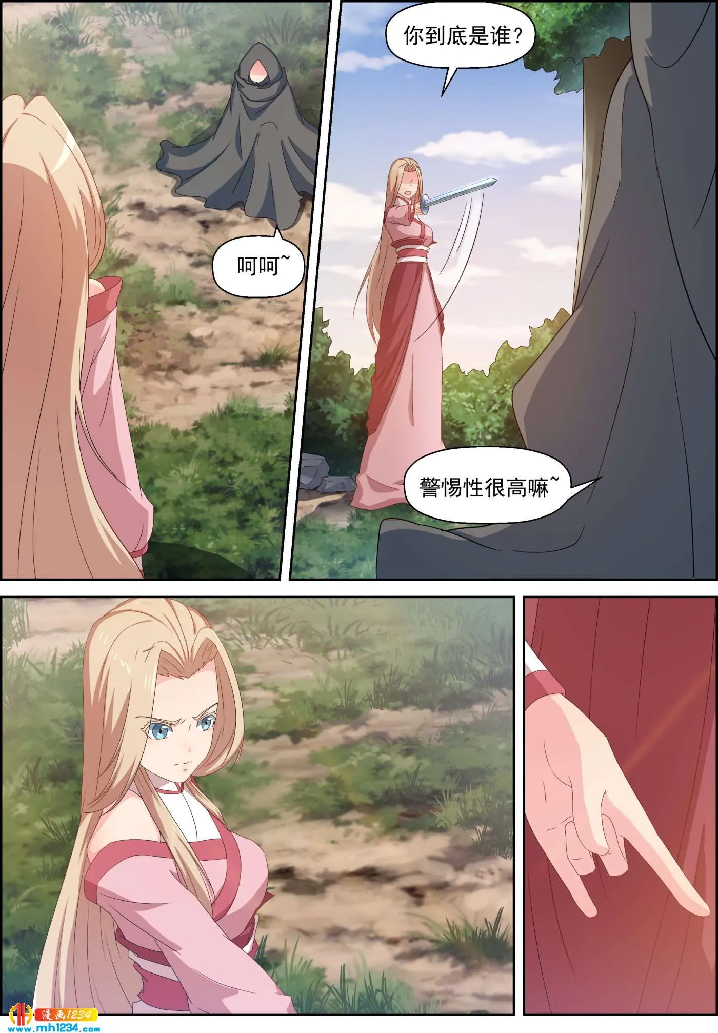 第12页