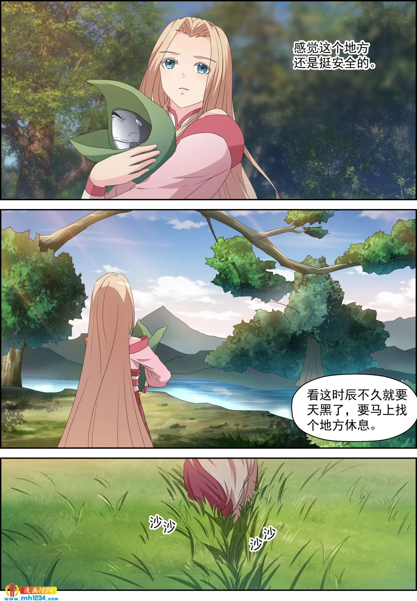 第3页