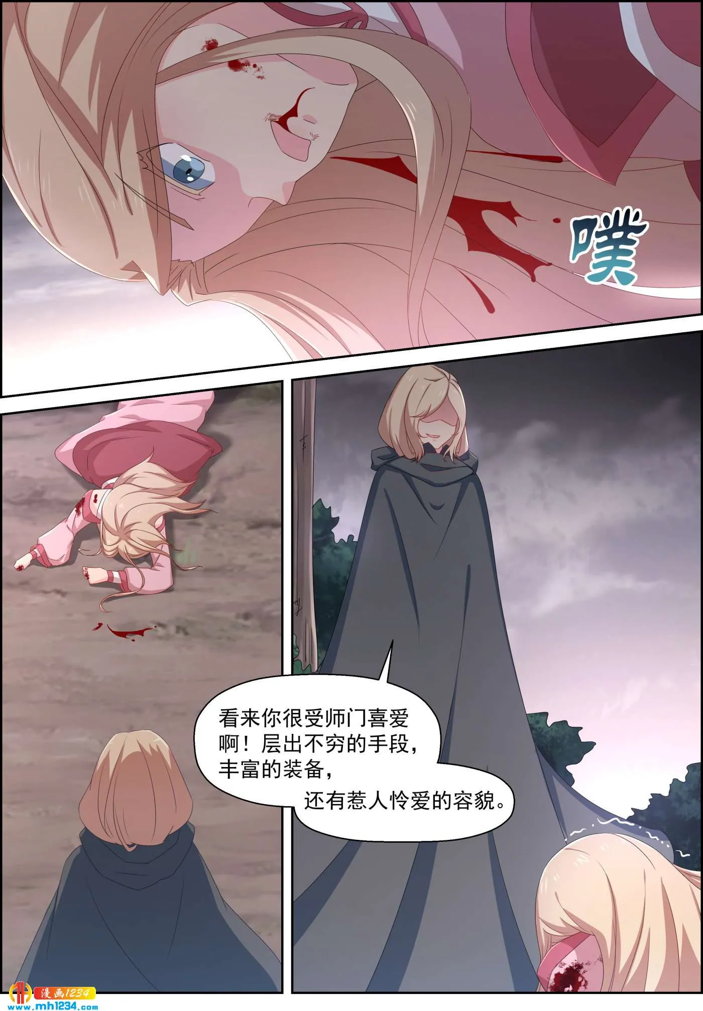第10页