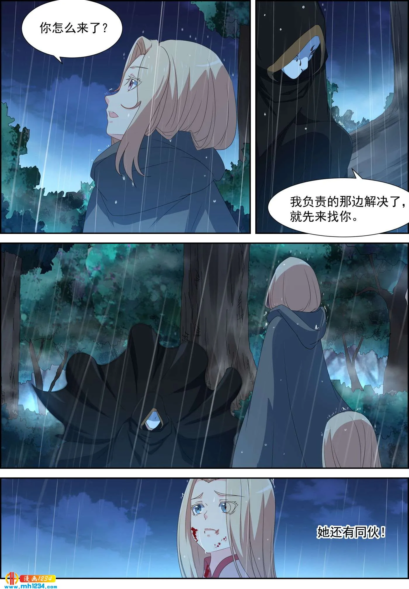 第6页