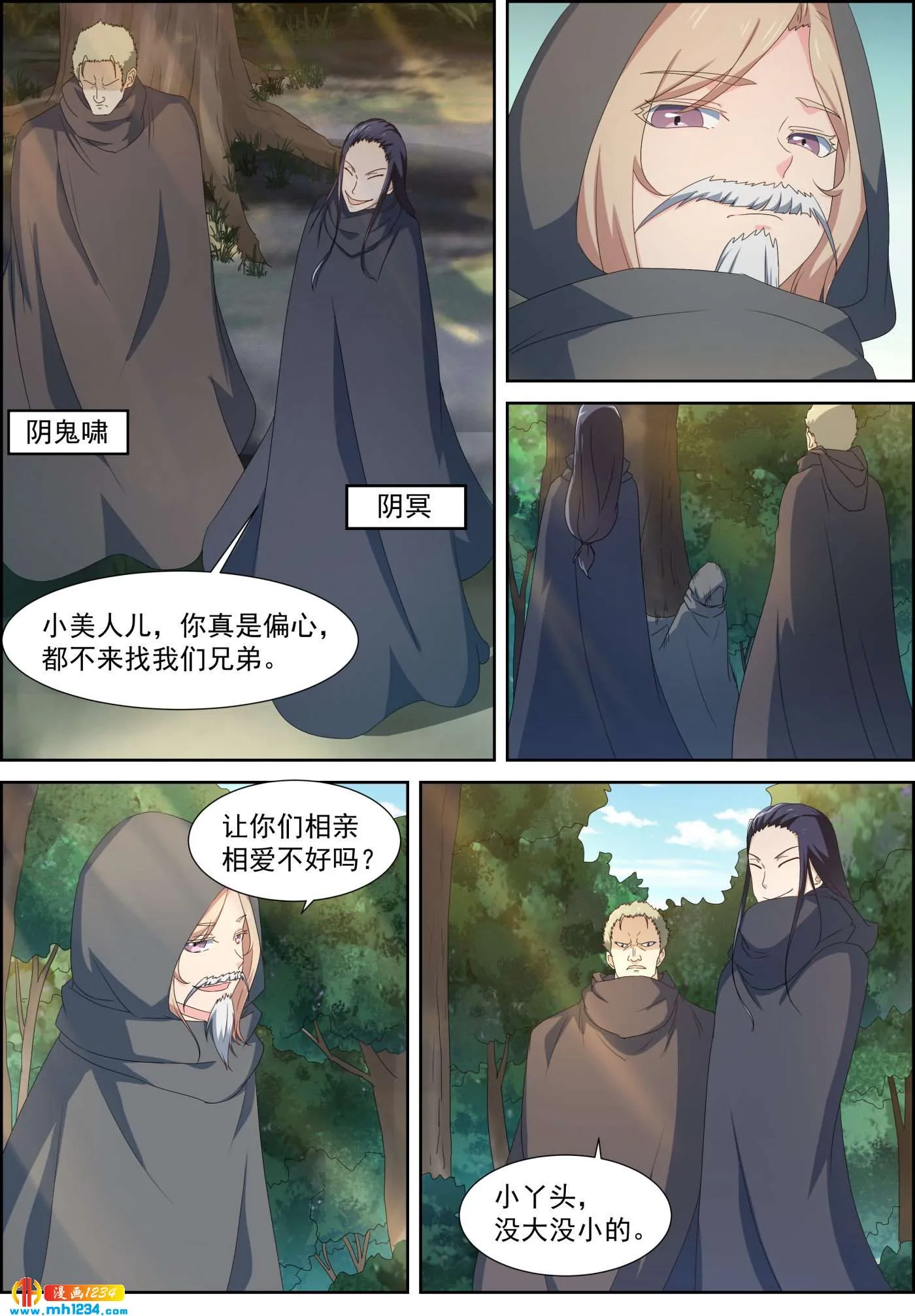 第6页